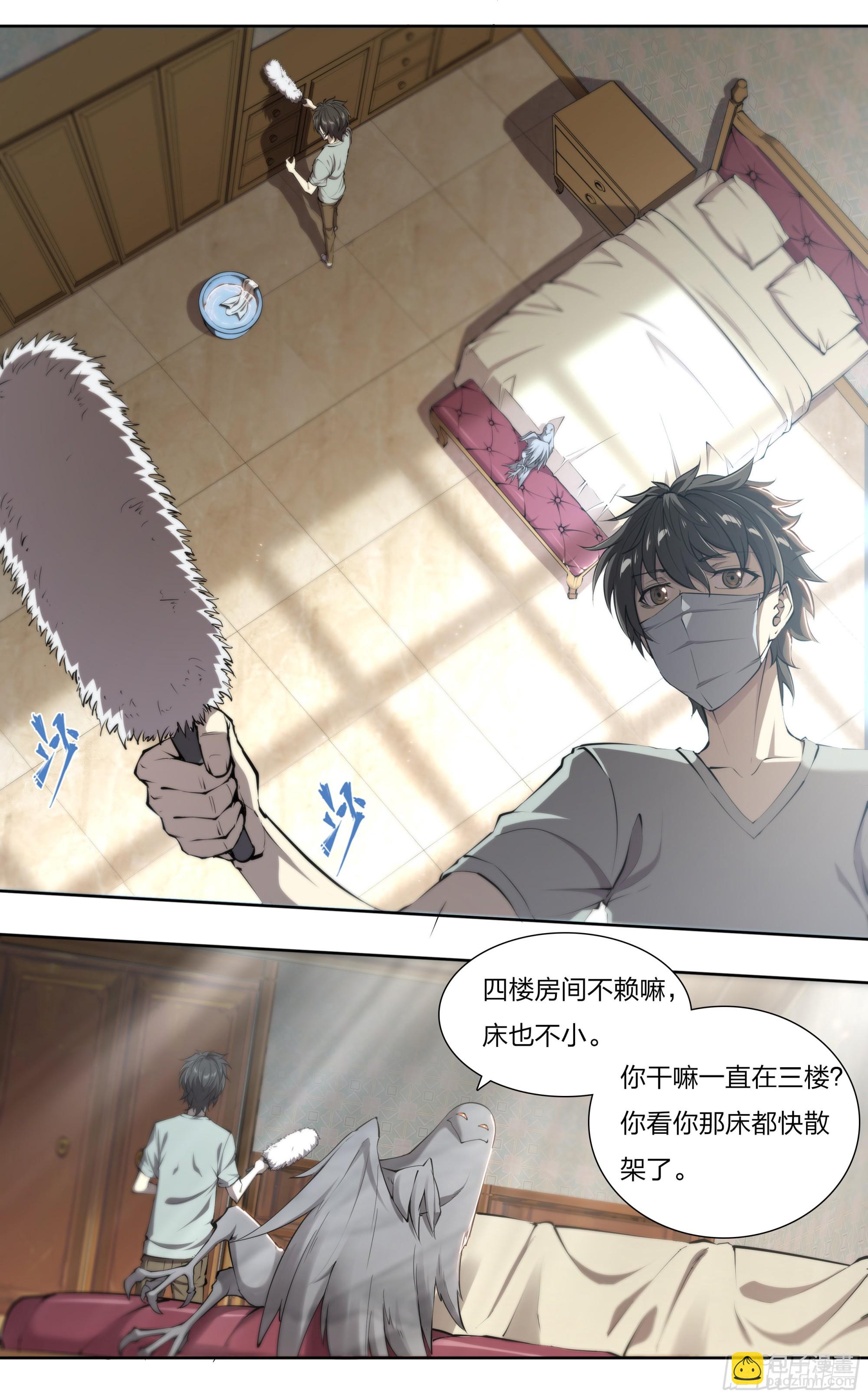 57 年货召唤-第60话