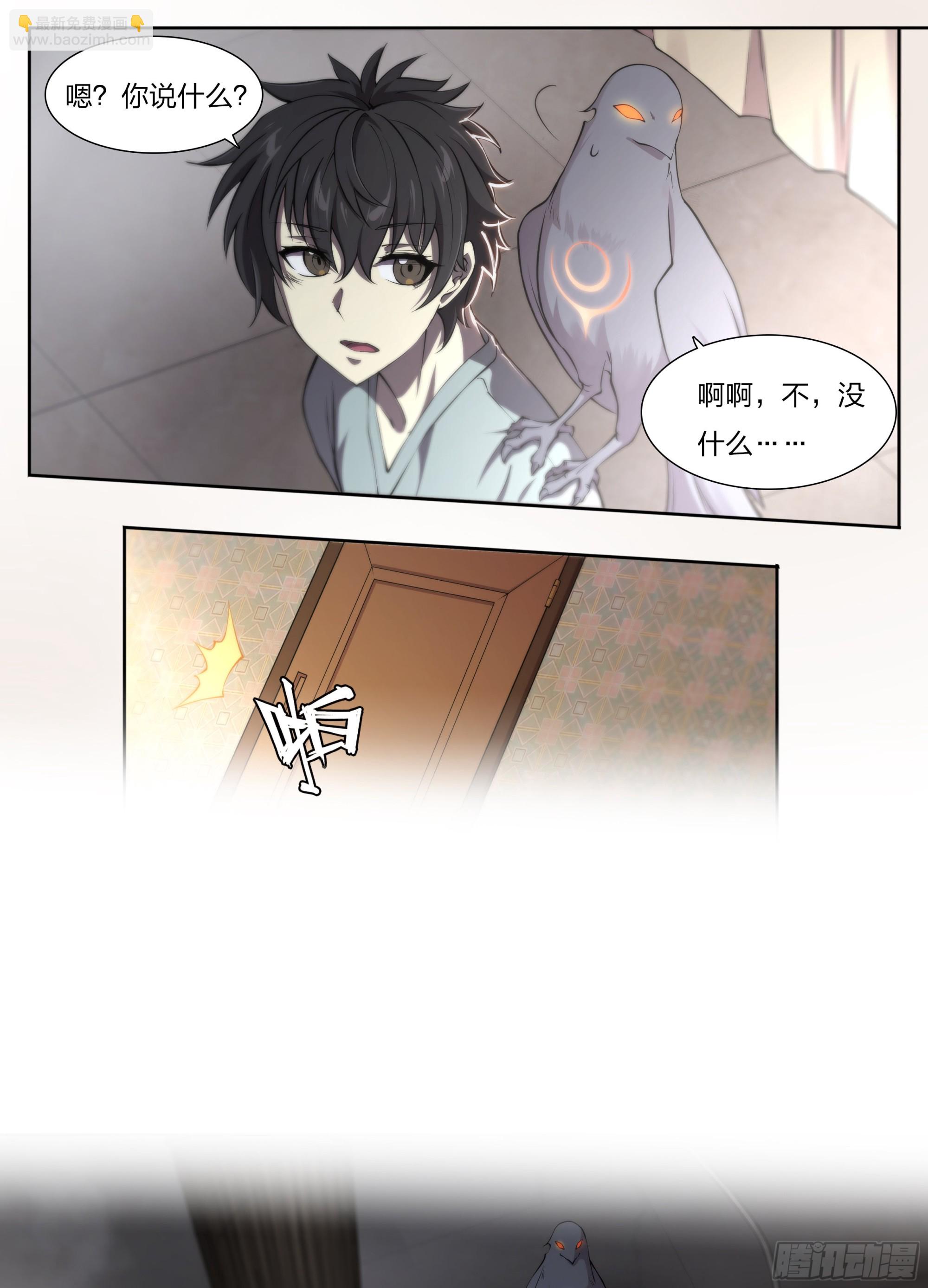 57 年货召唤-第60话