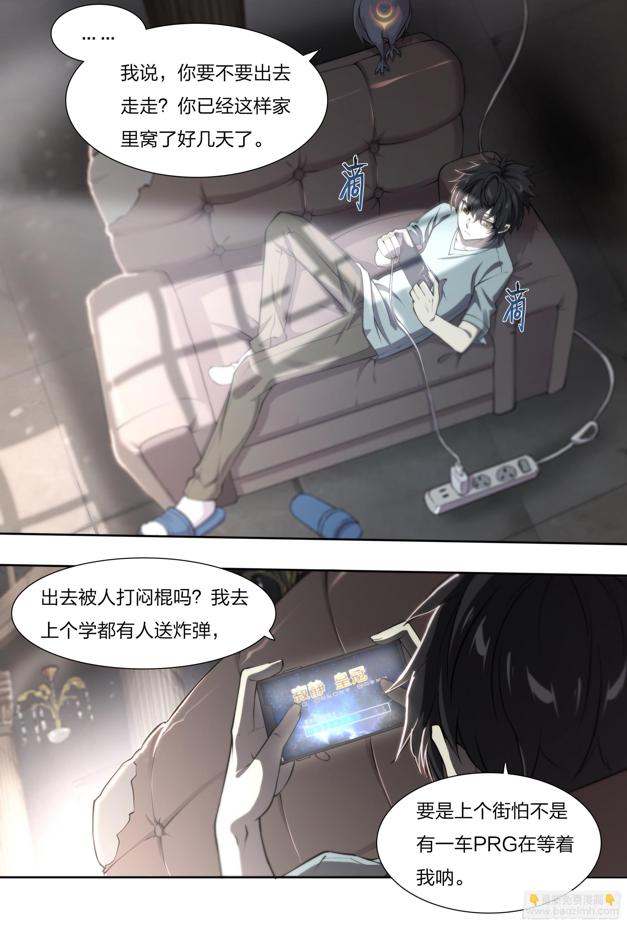 57 年货召唤-第60话