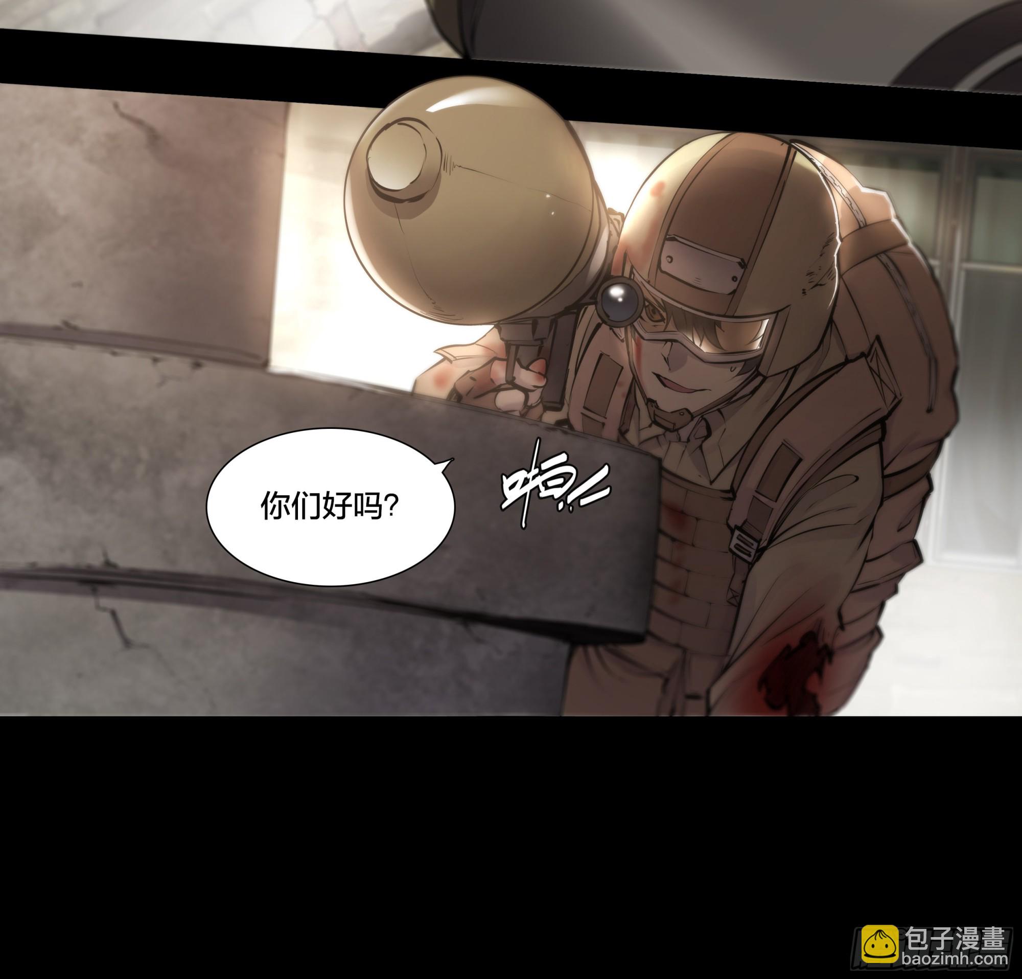 59 天降正义-第62话