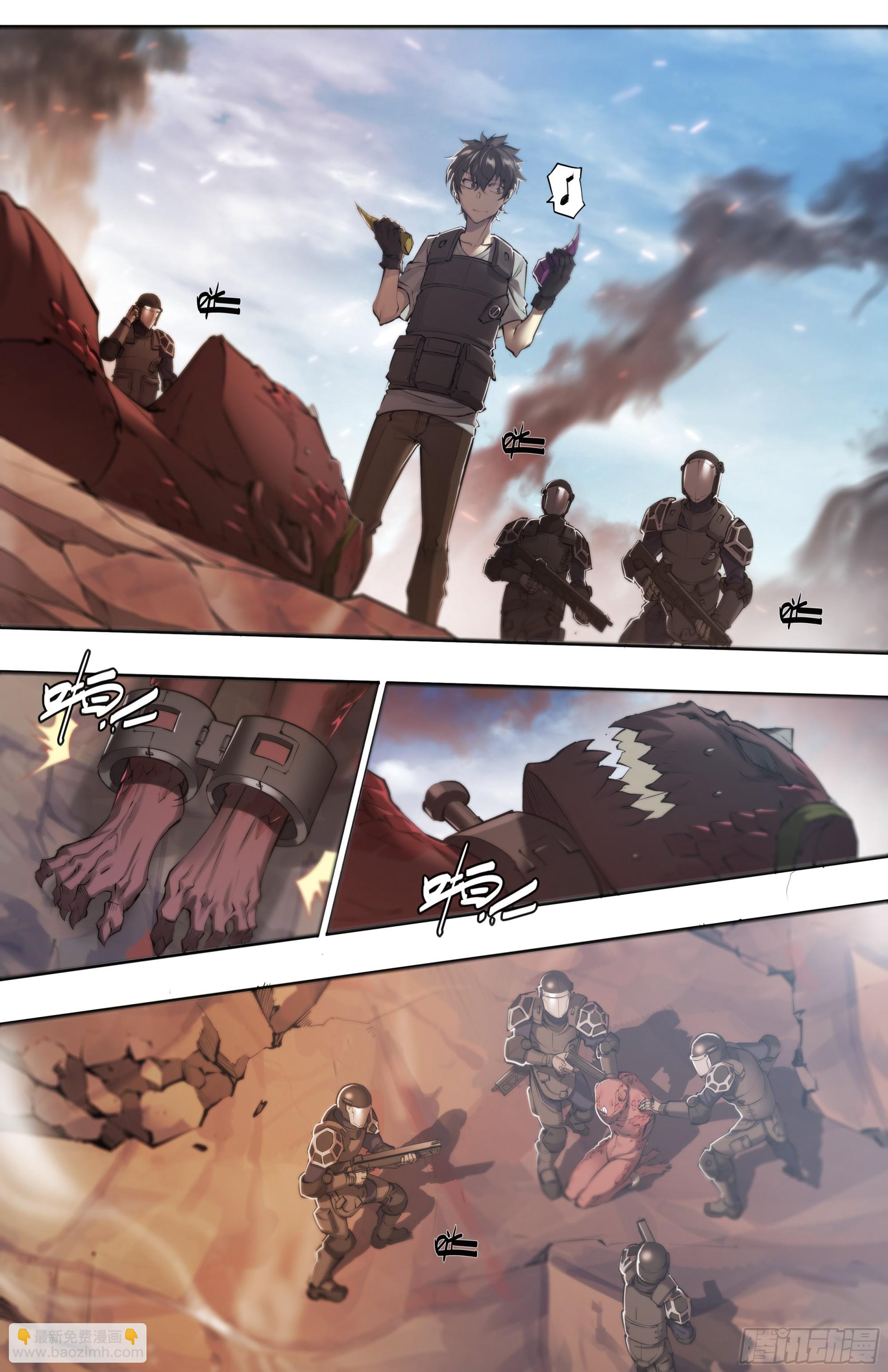 63 归净之民-第66话