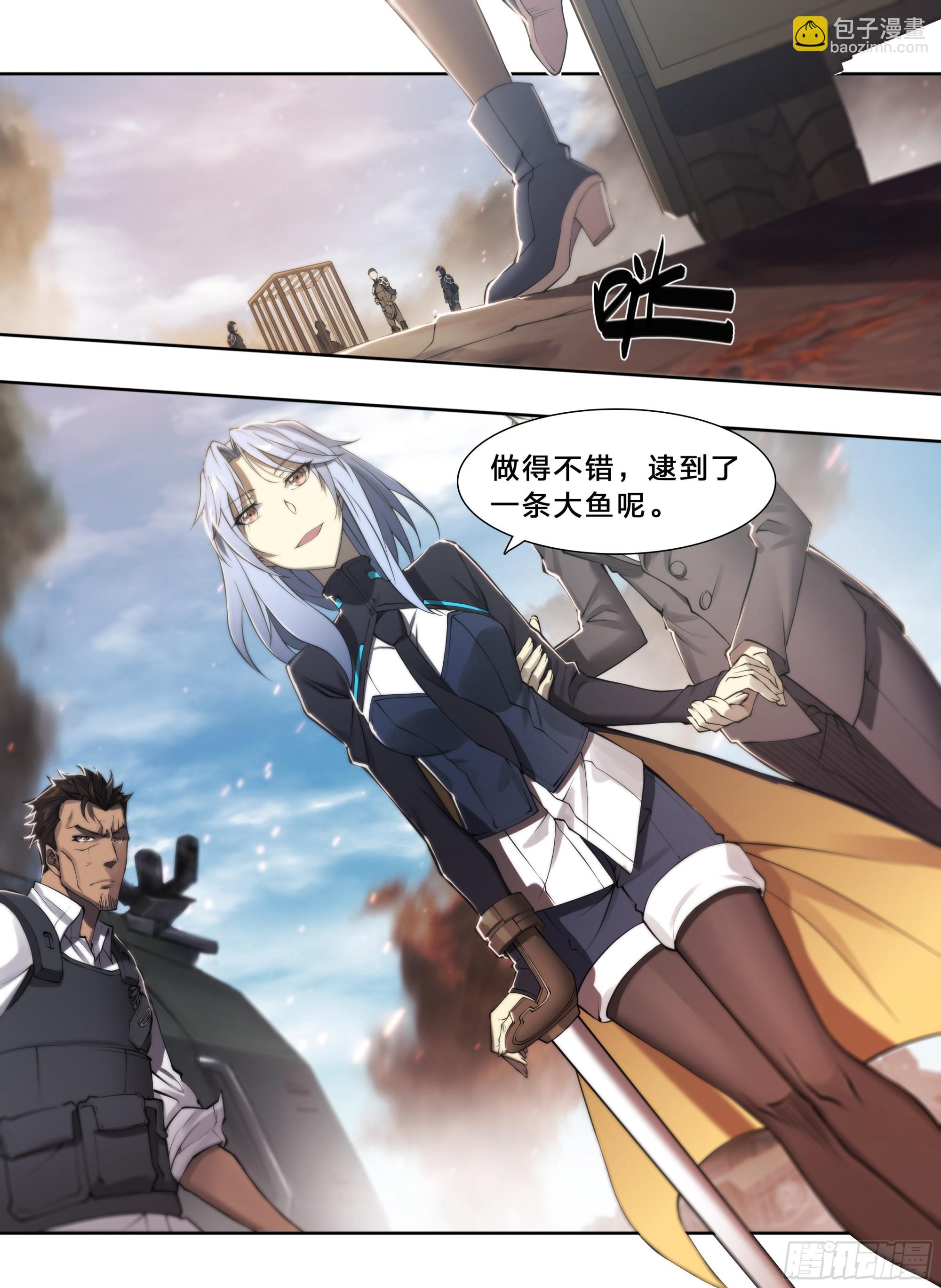 63 归净之民-第66话