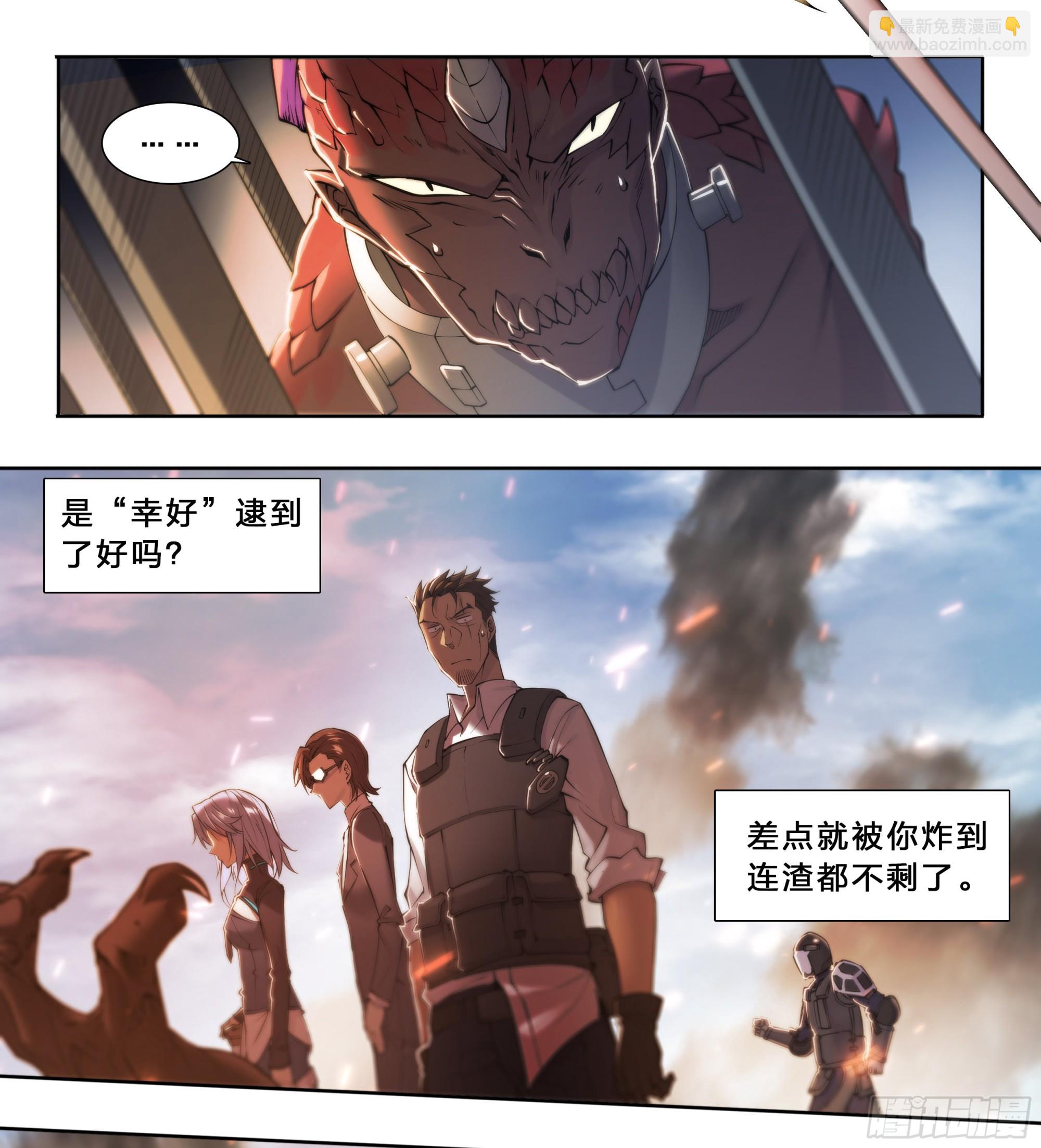 63 归净之民-第66话