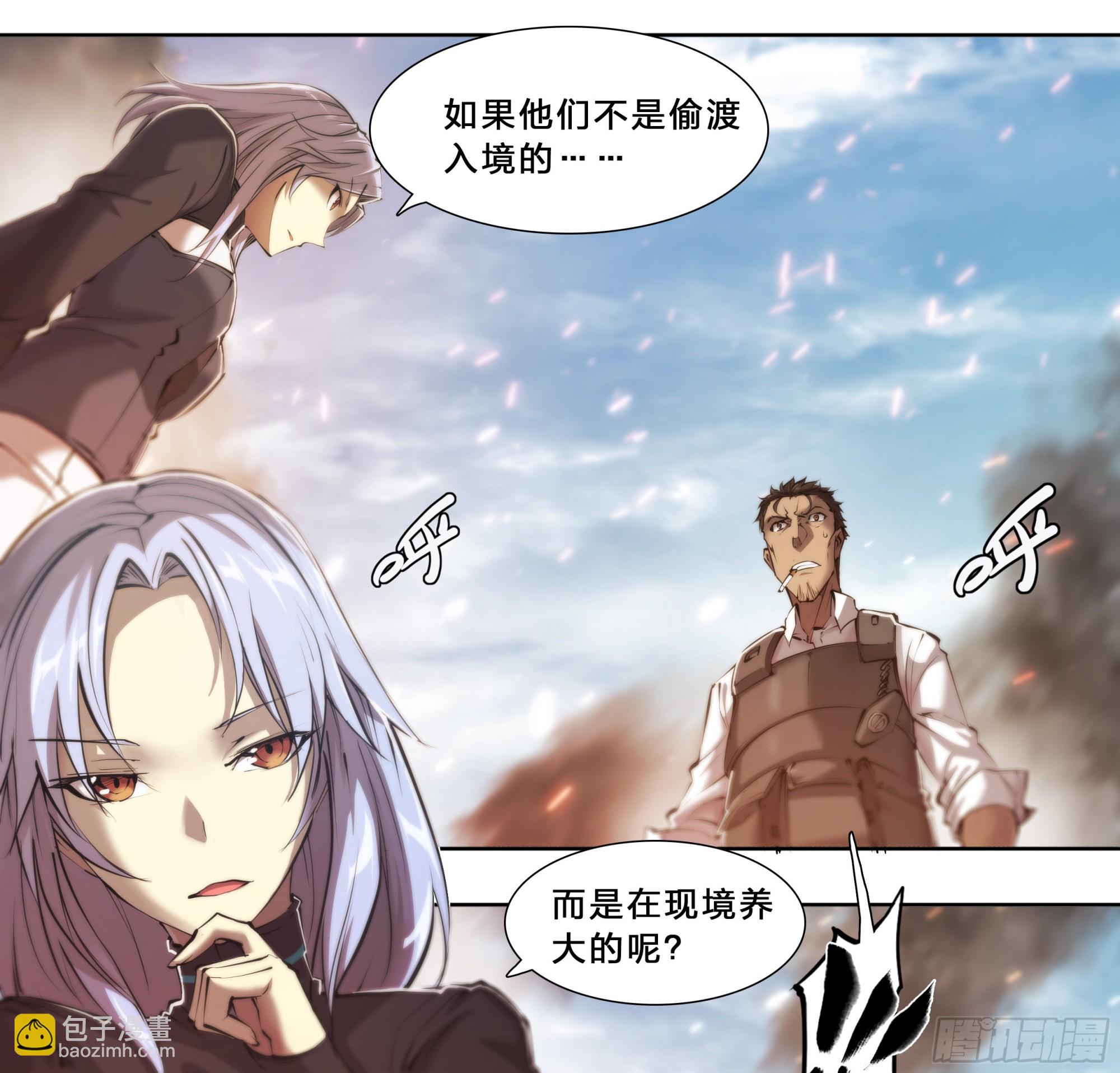 63 归净之民-第66话