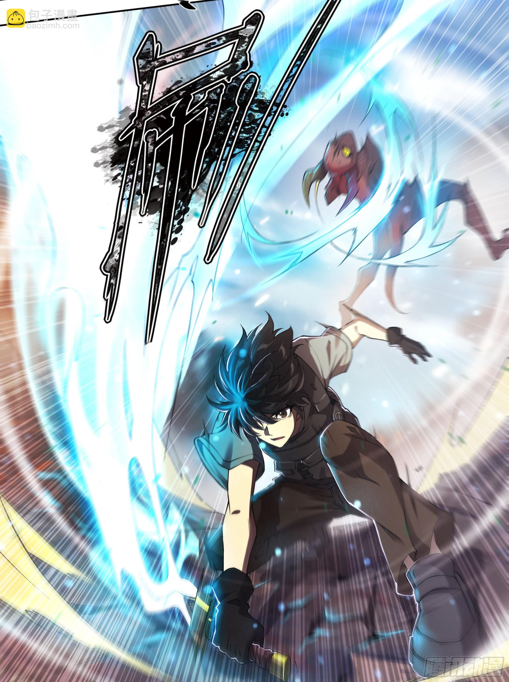 63 归净之民-第66话