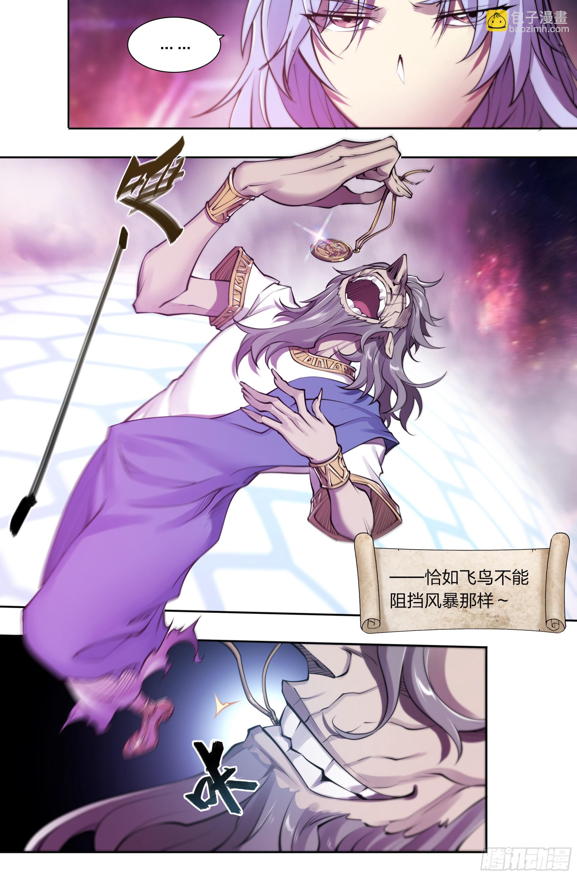 65 浮士德-第68话