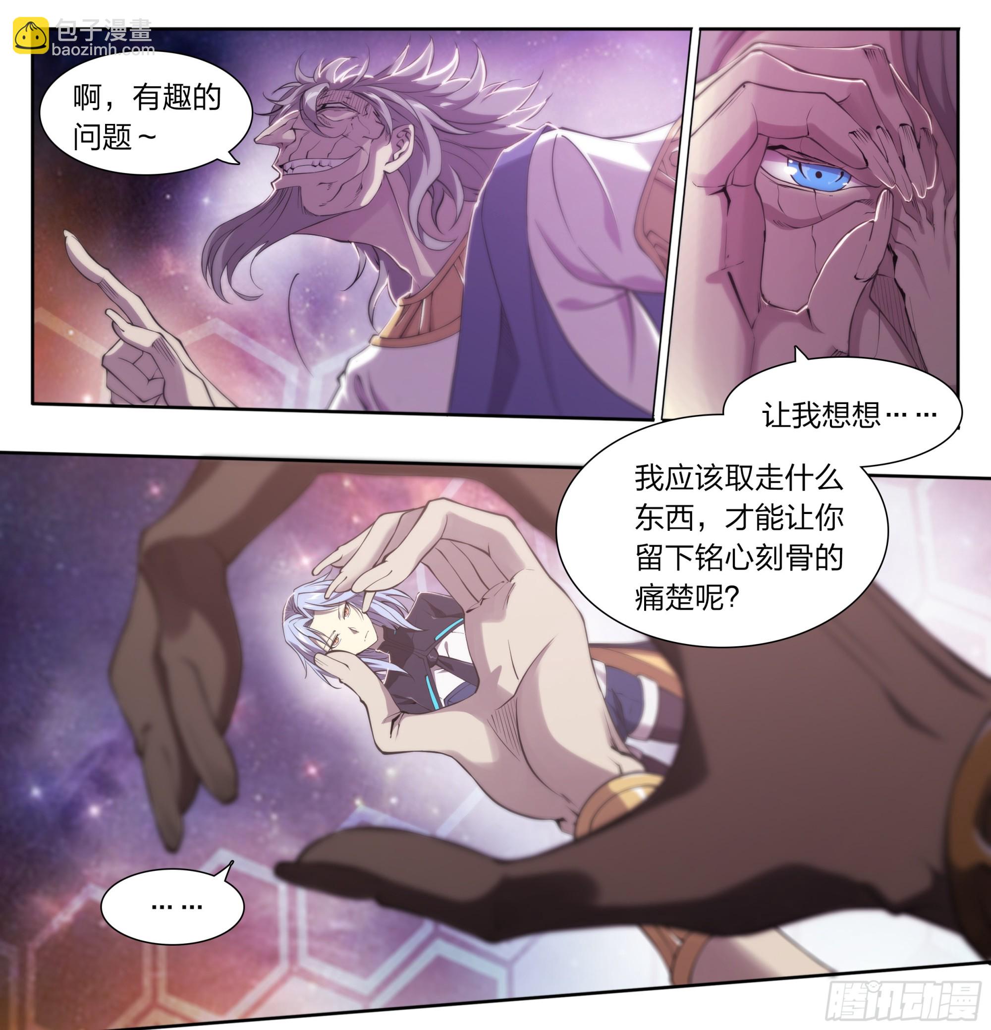 65 浮士德-第68话