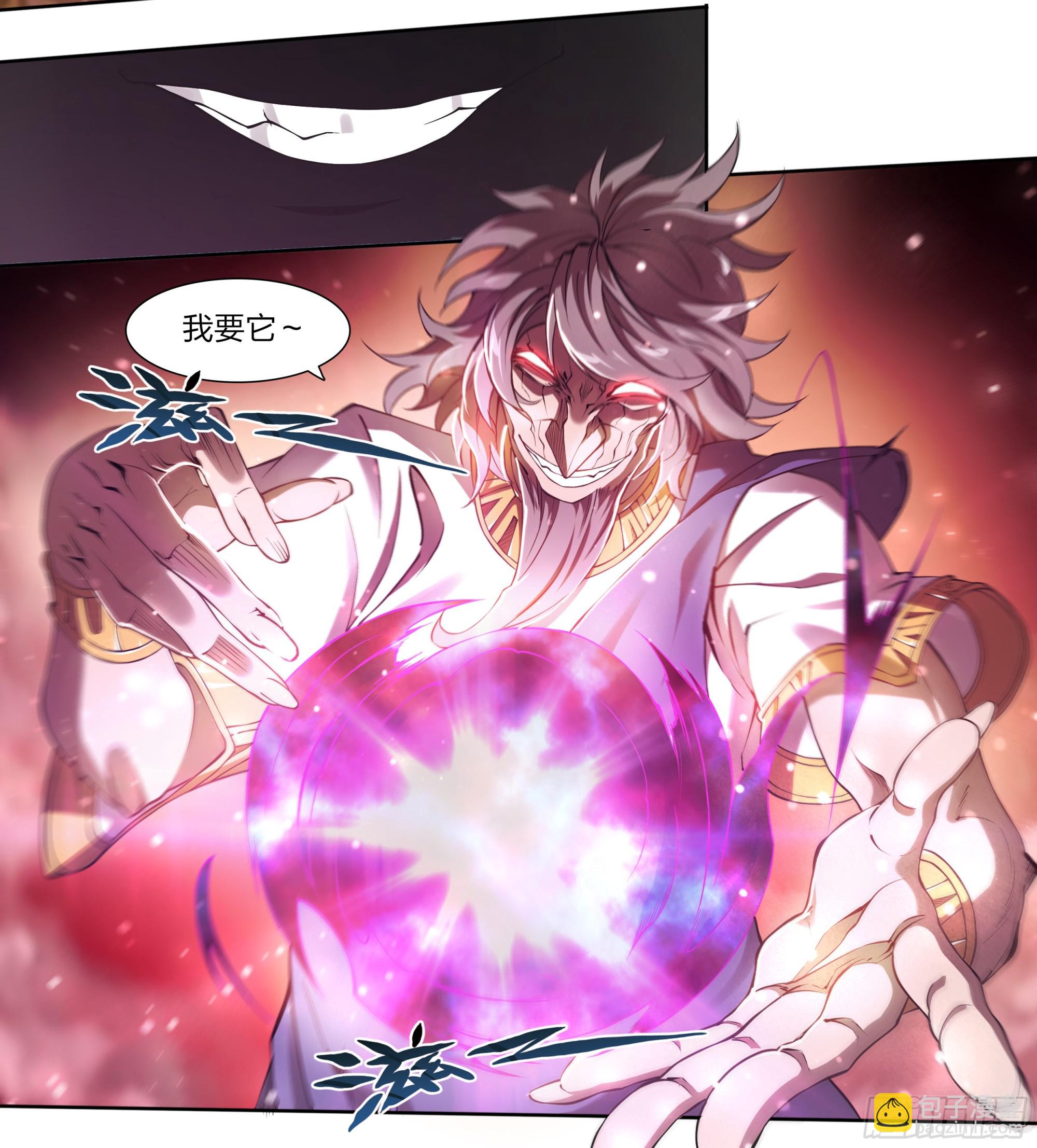 65 浮士德-第68话