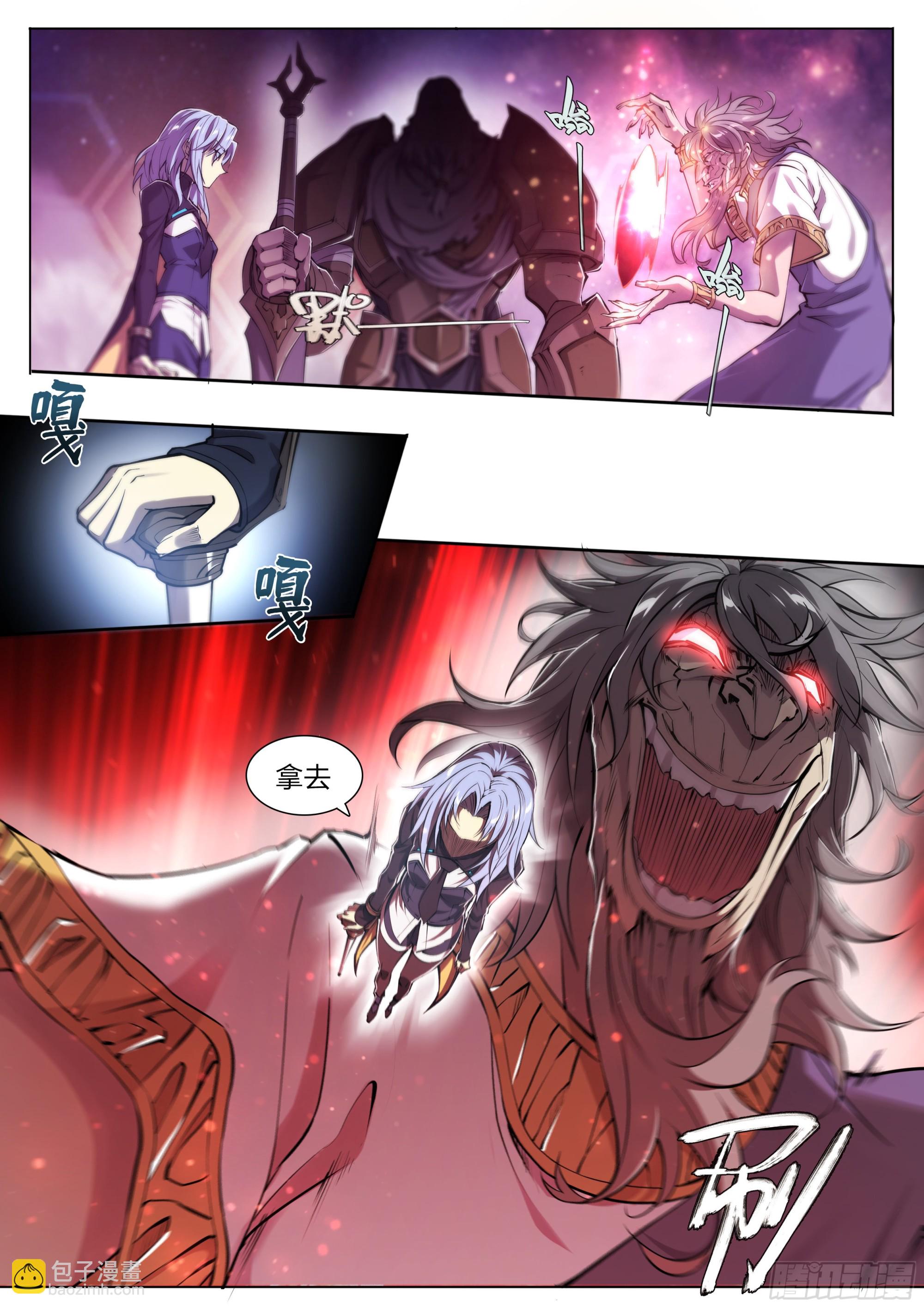 65 浮士德-第68话