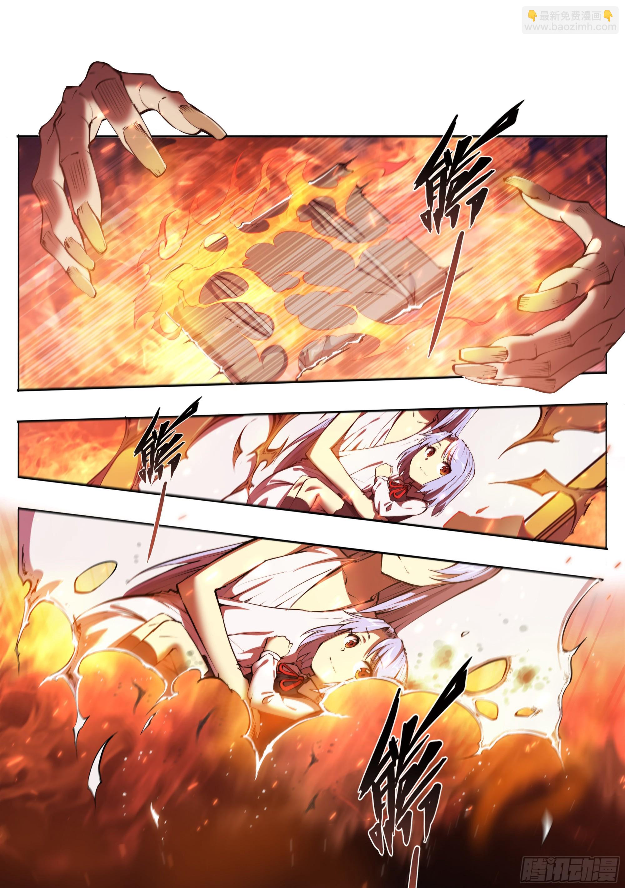 65 浮士德-第68话