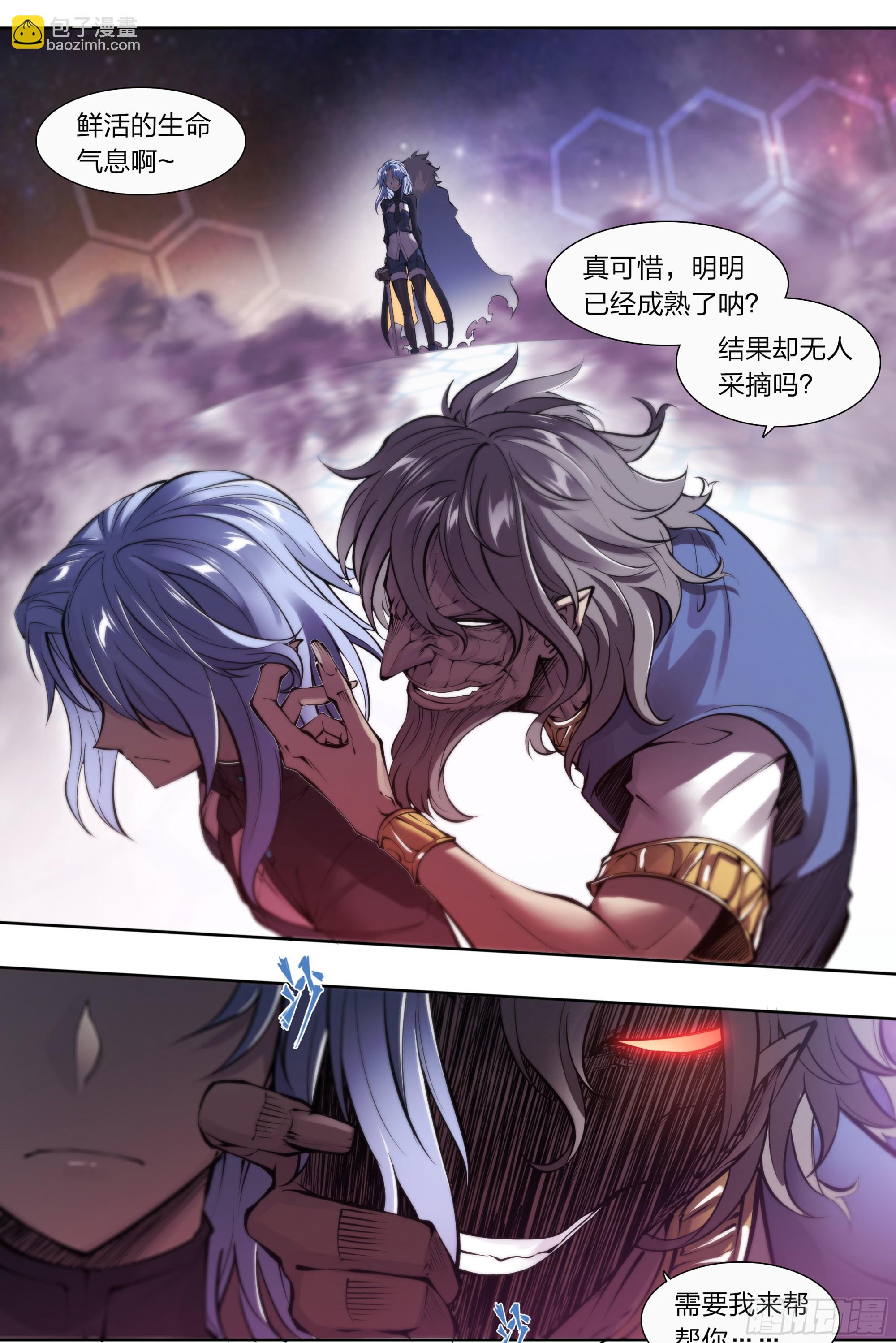 65 浮士德-第68话