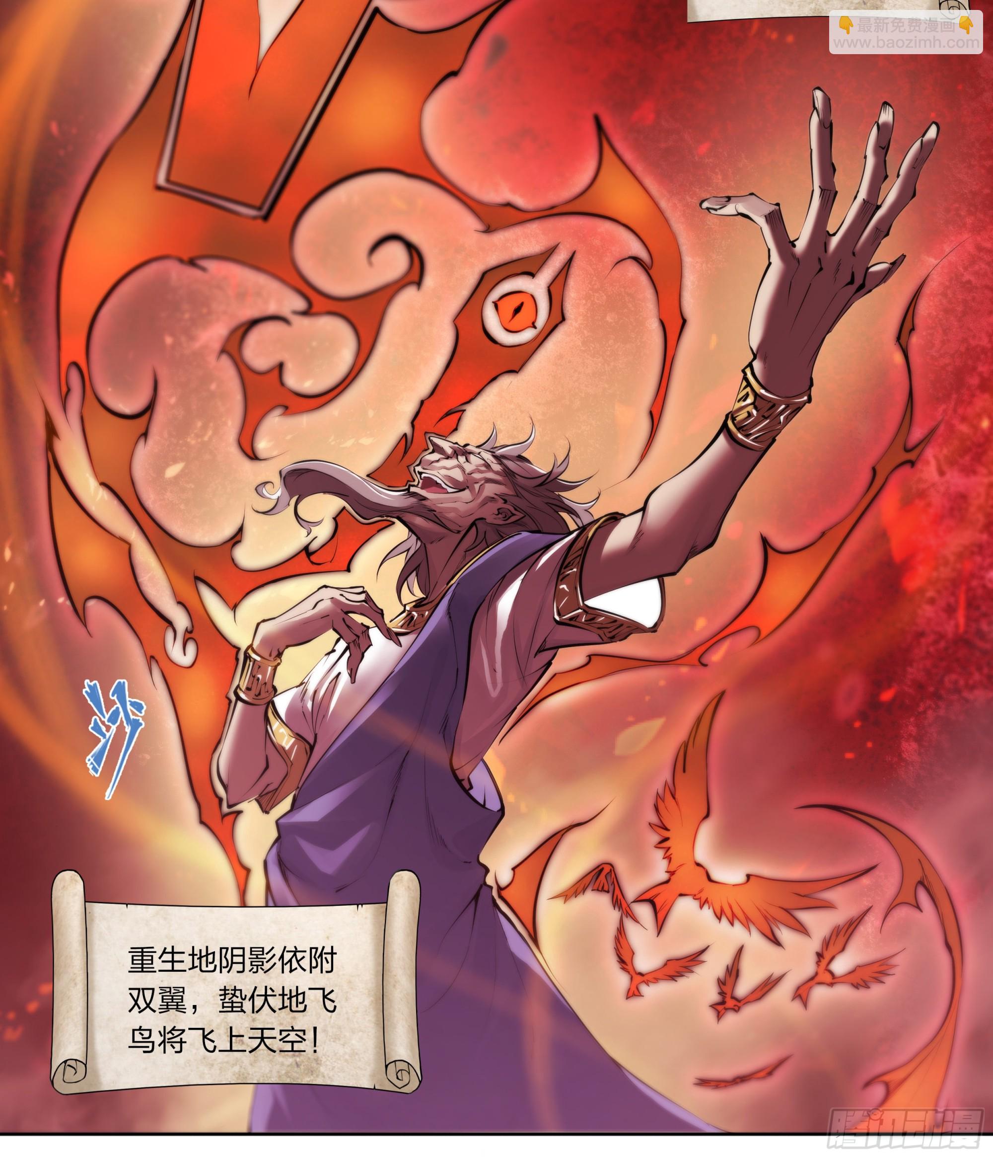 65 浮士德-第68话