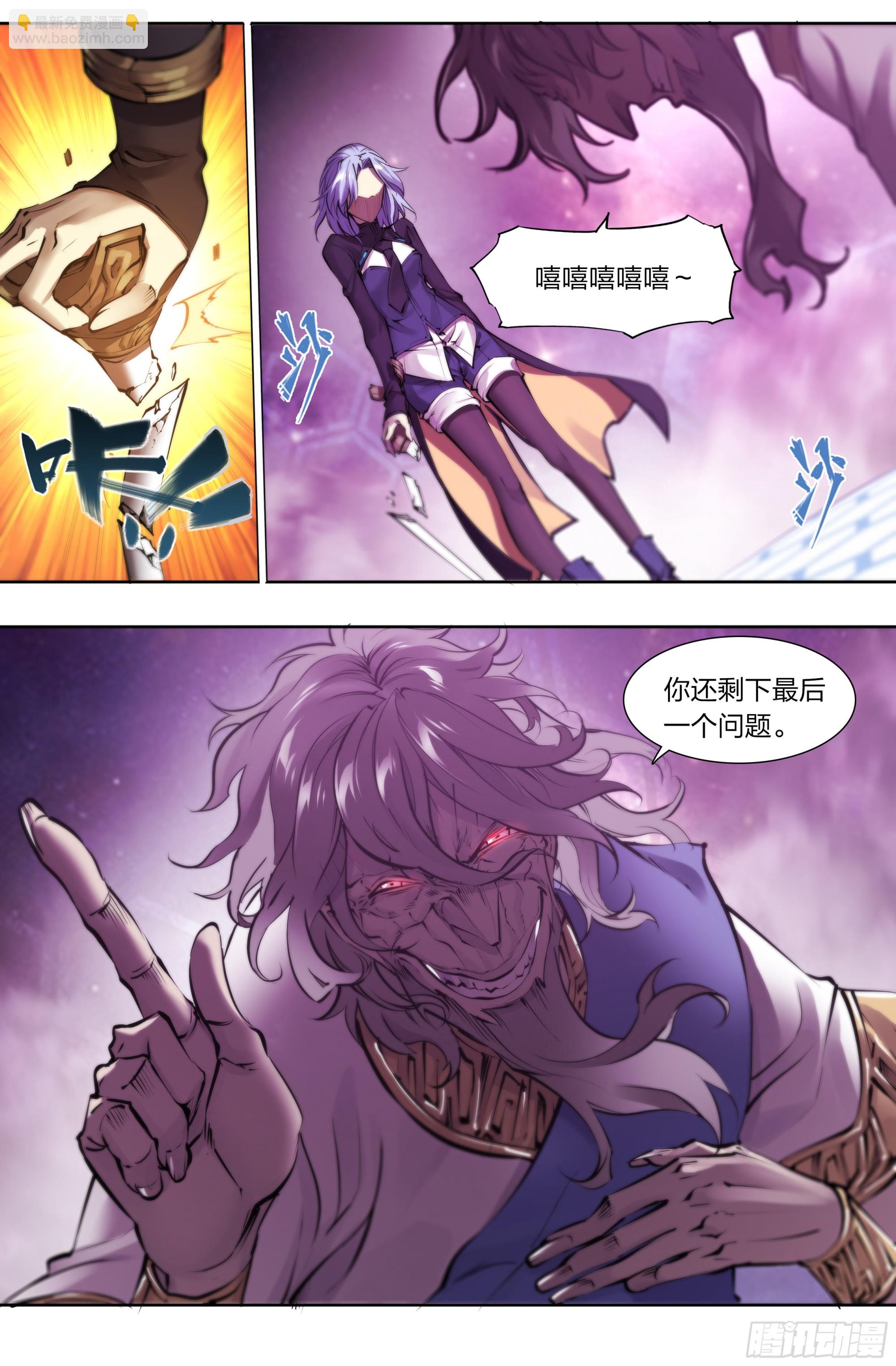 65 浮士德-第68话