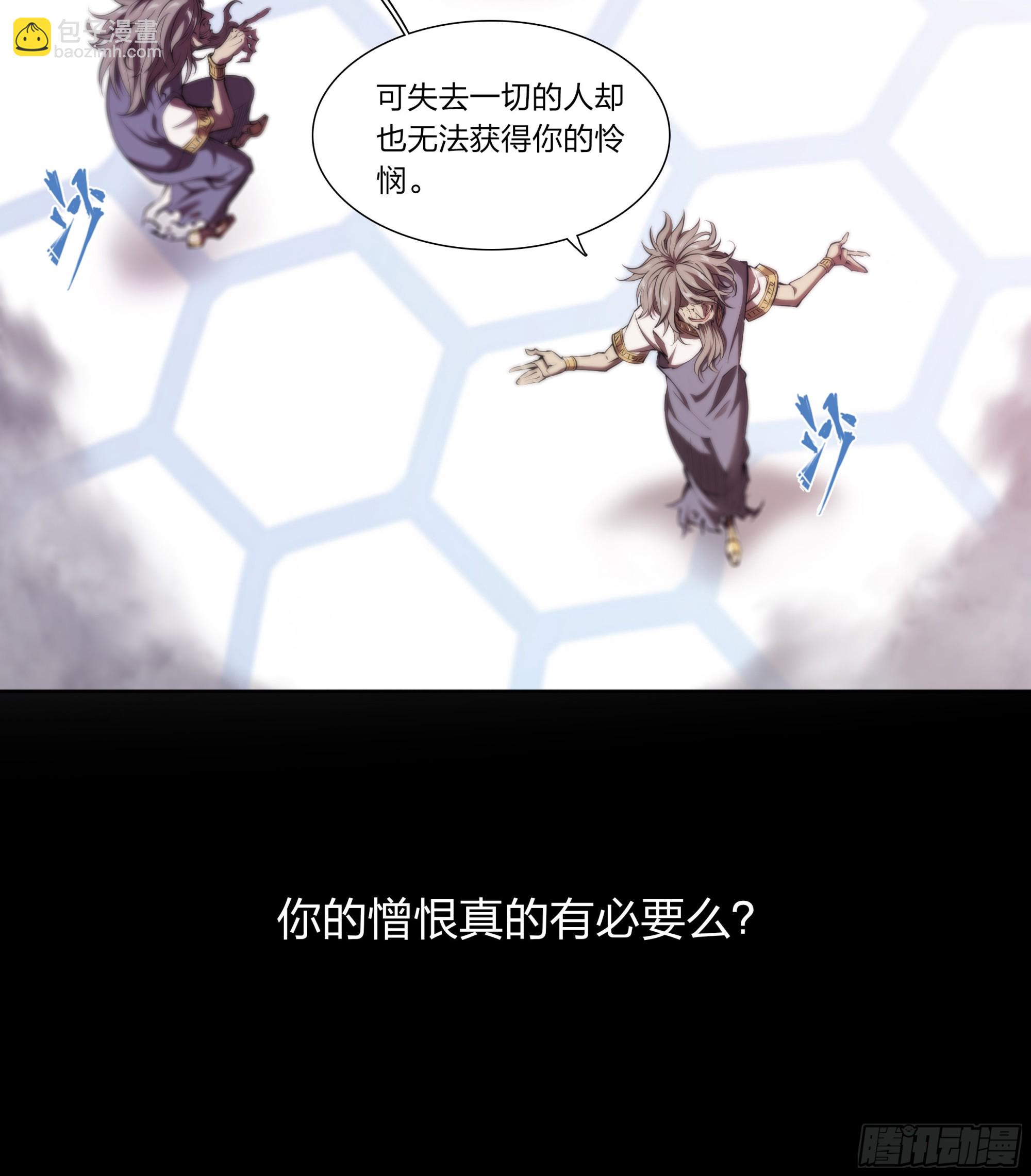 65 浮士德-第68话