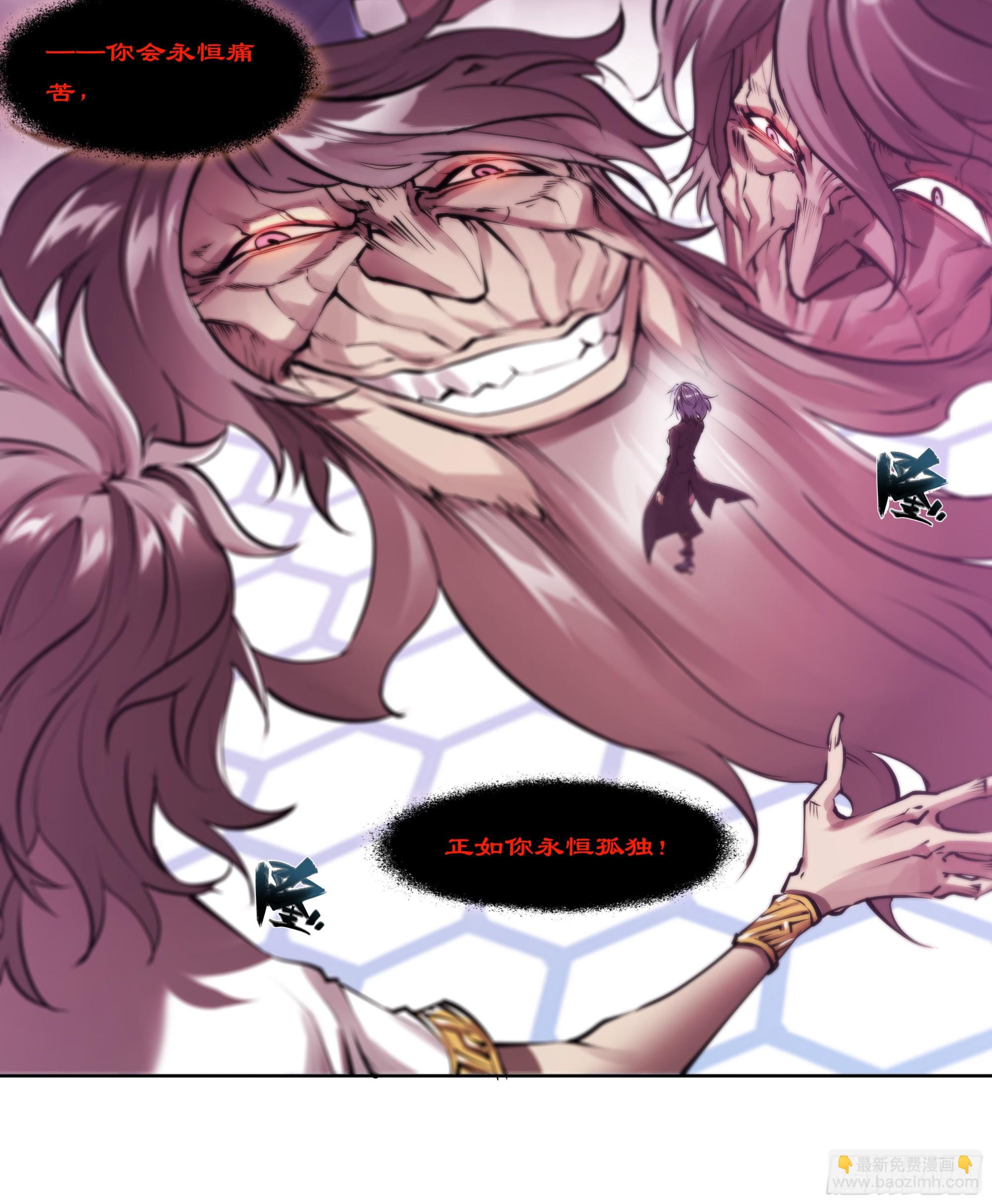 65 浮士德-第68话