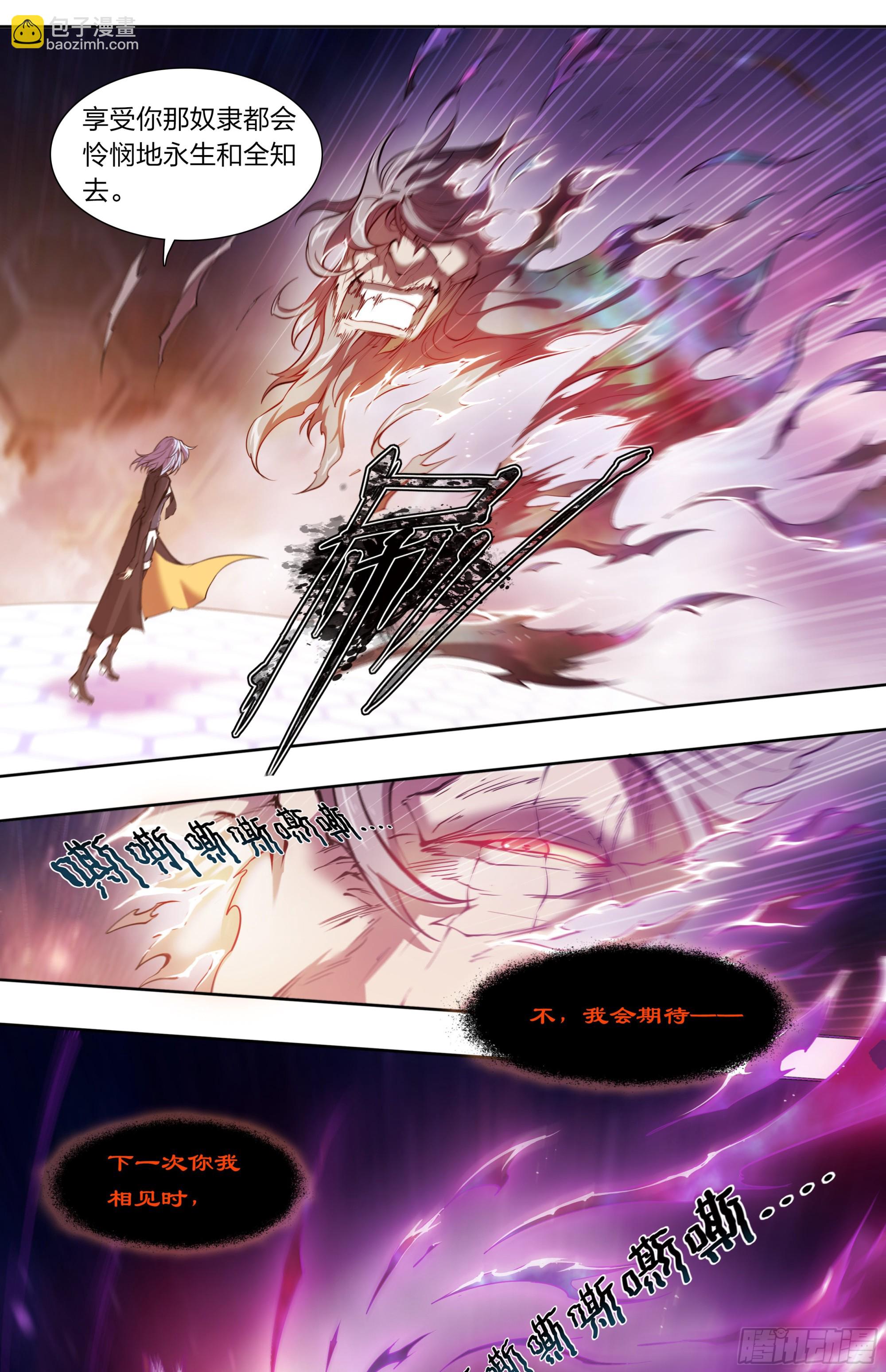 65 浮士德-第68话