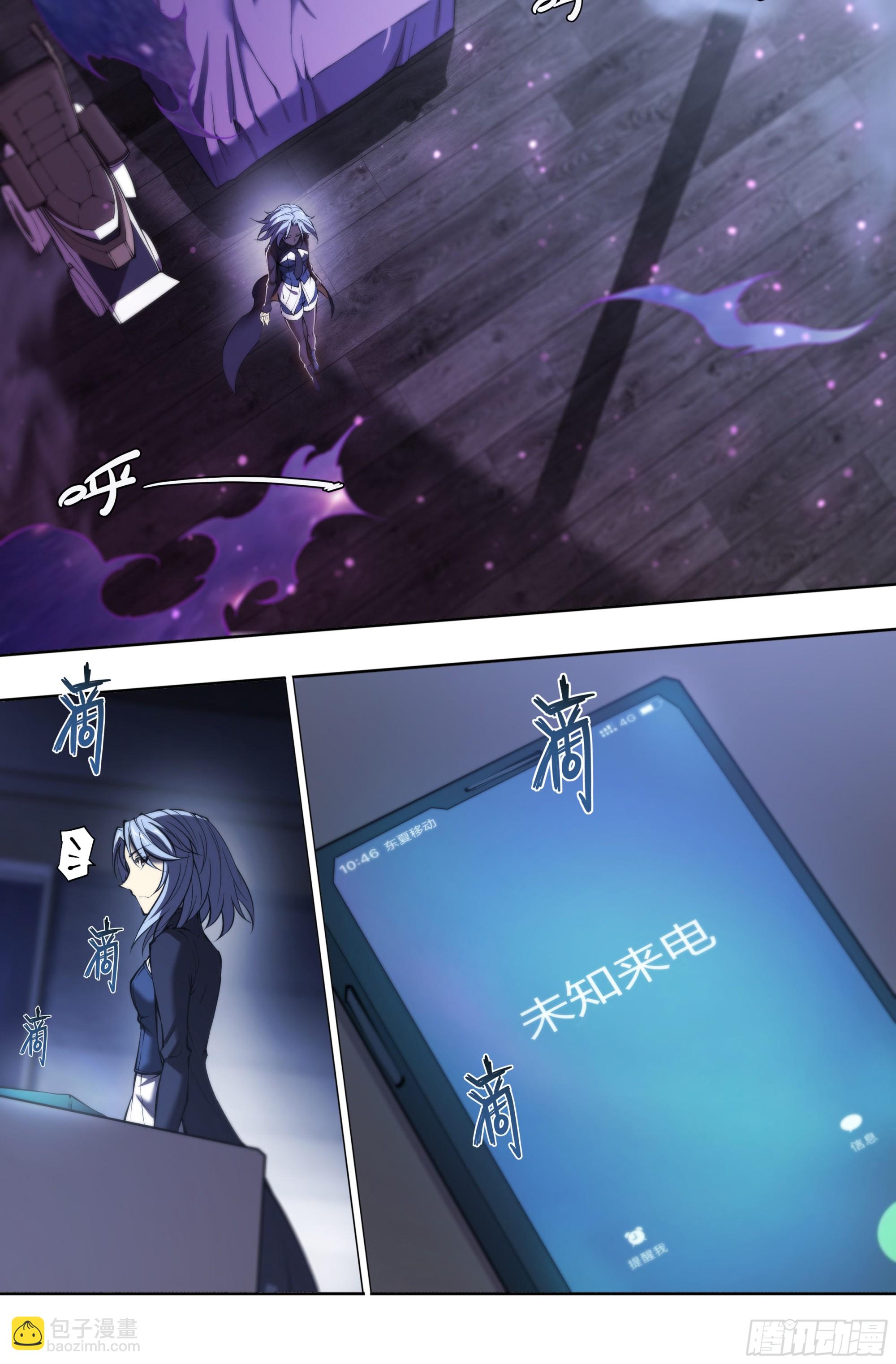 65 浮士德-第68话