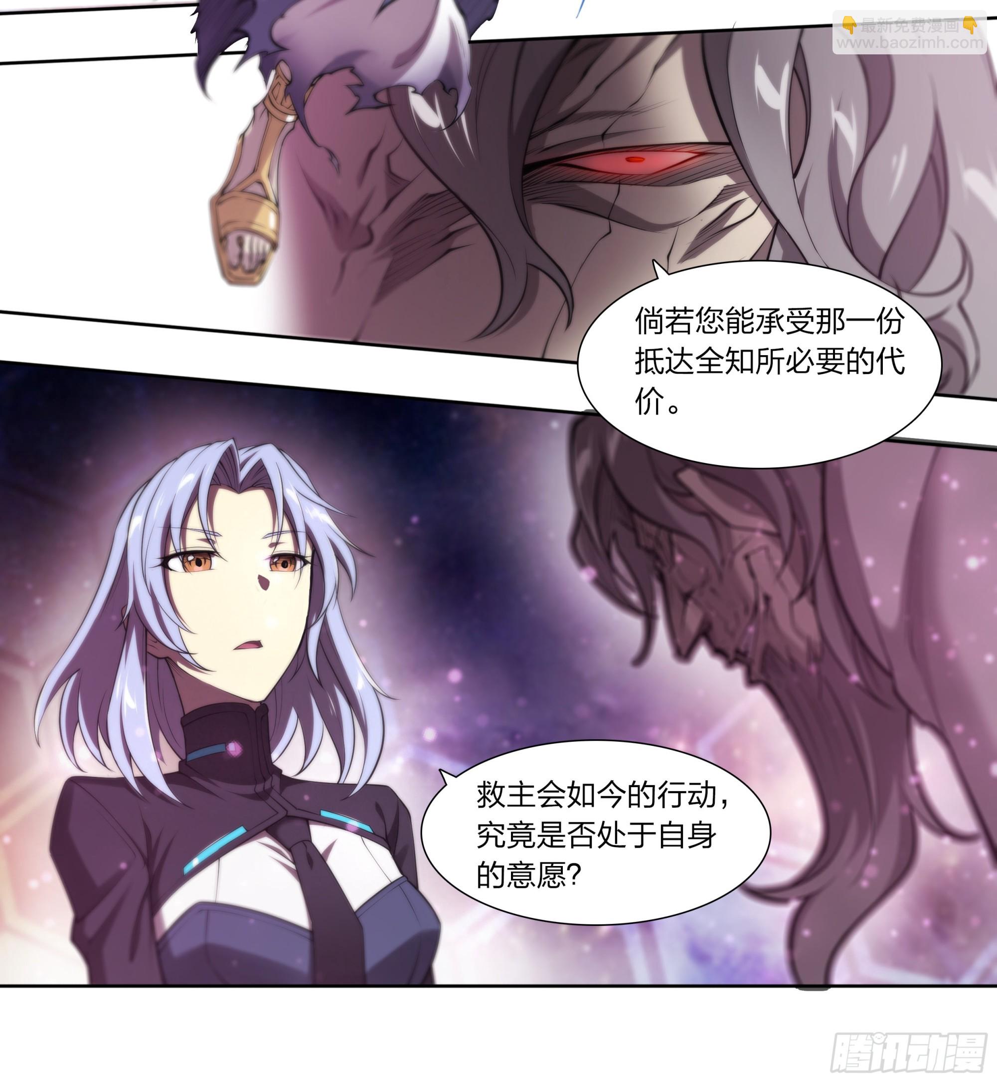 65 浮士德-第68话