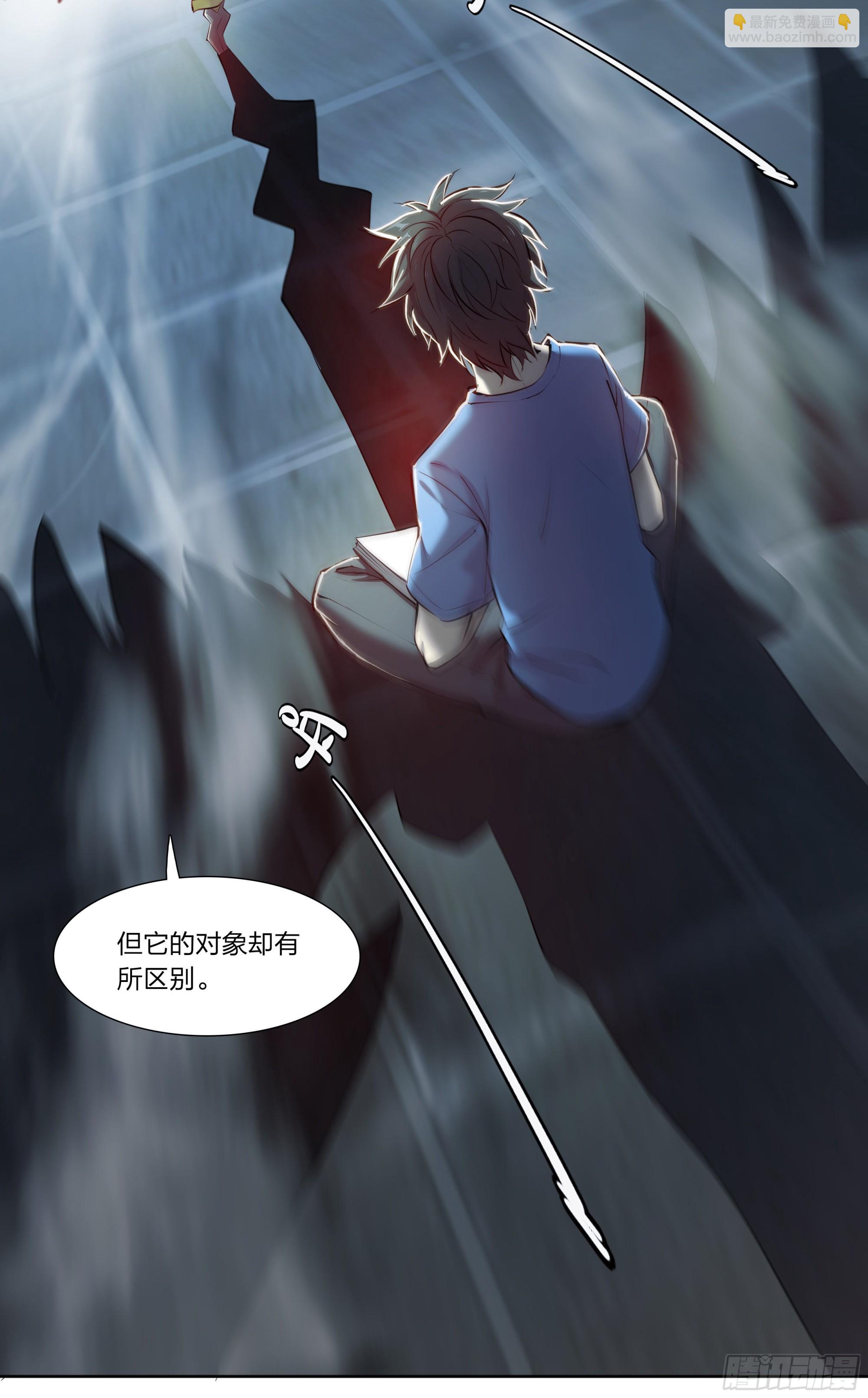 67 所谓命运-第70话