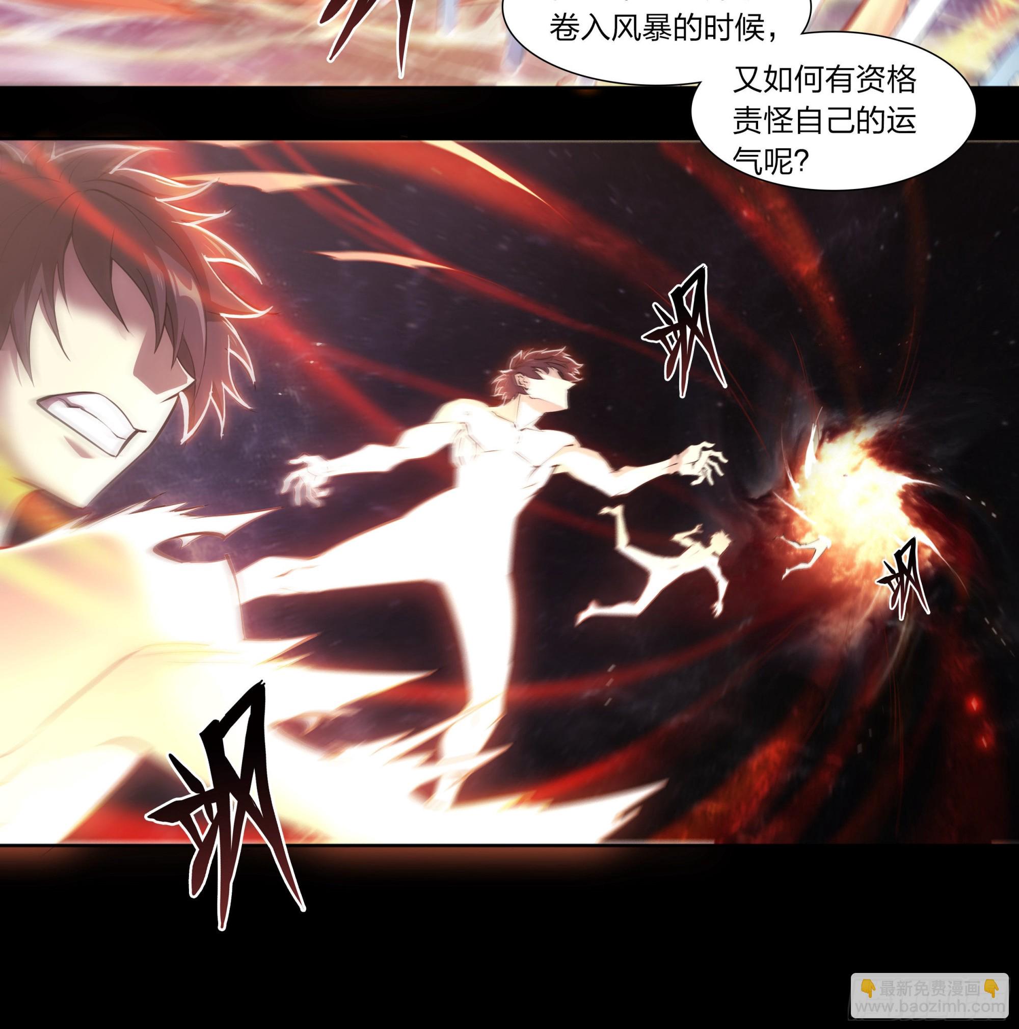 67 所谓命运-第70话