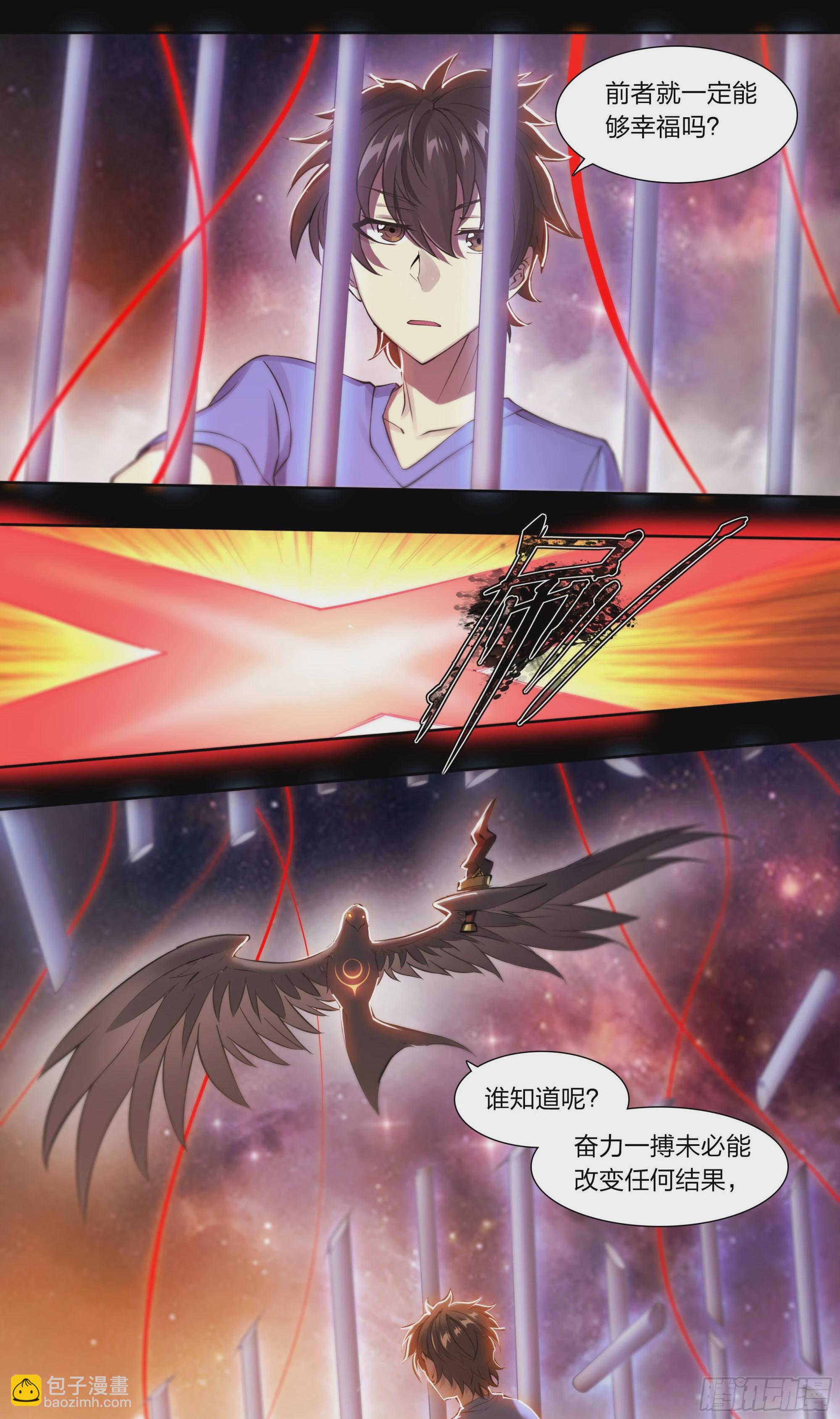 67 所谓命运-第70话