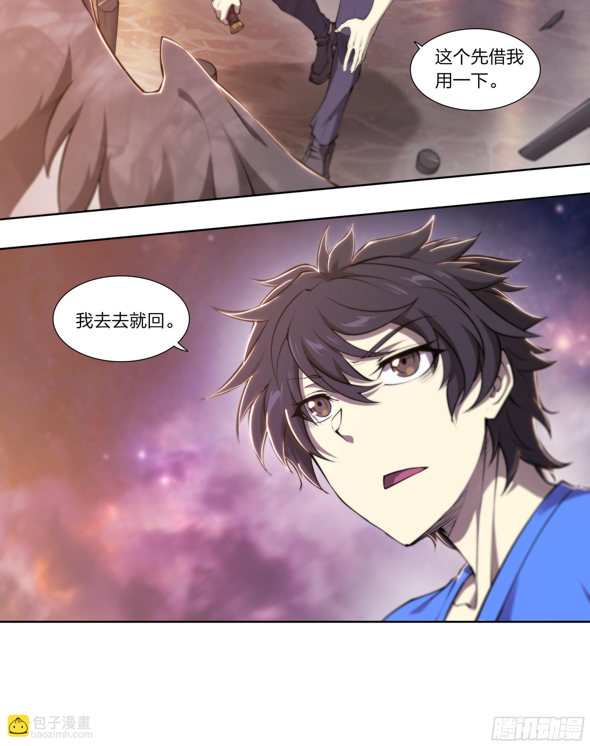 67 所谓命运-第70话