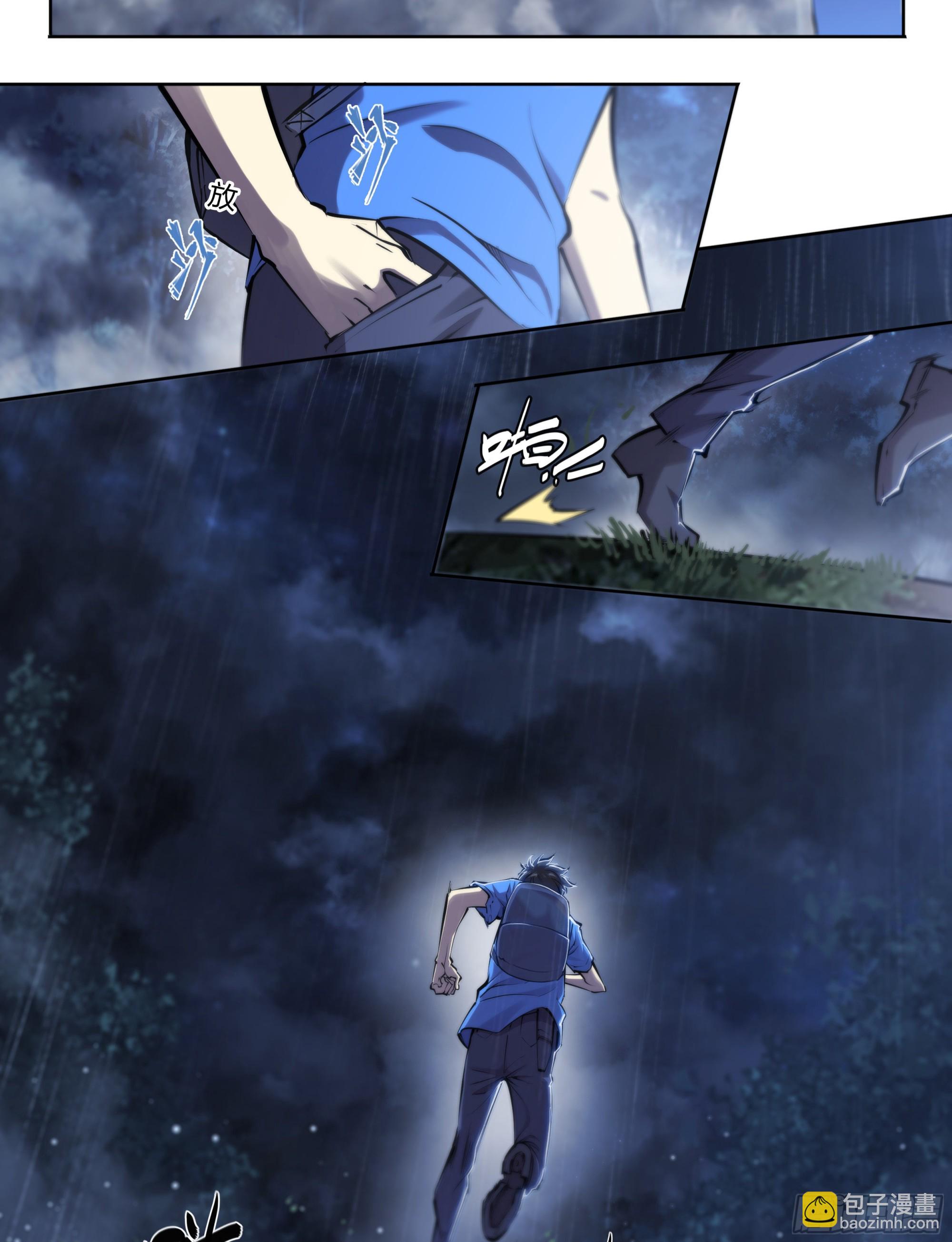 67 所谓命运-第70话