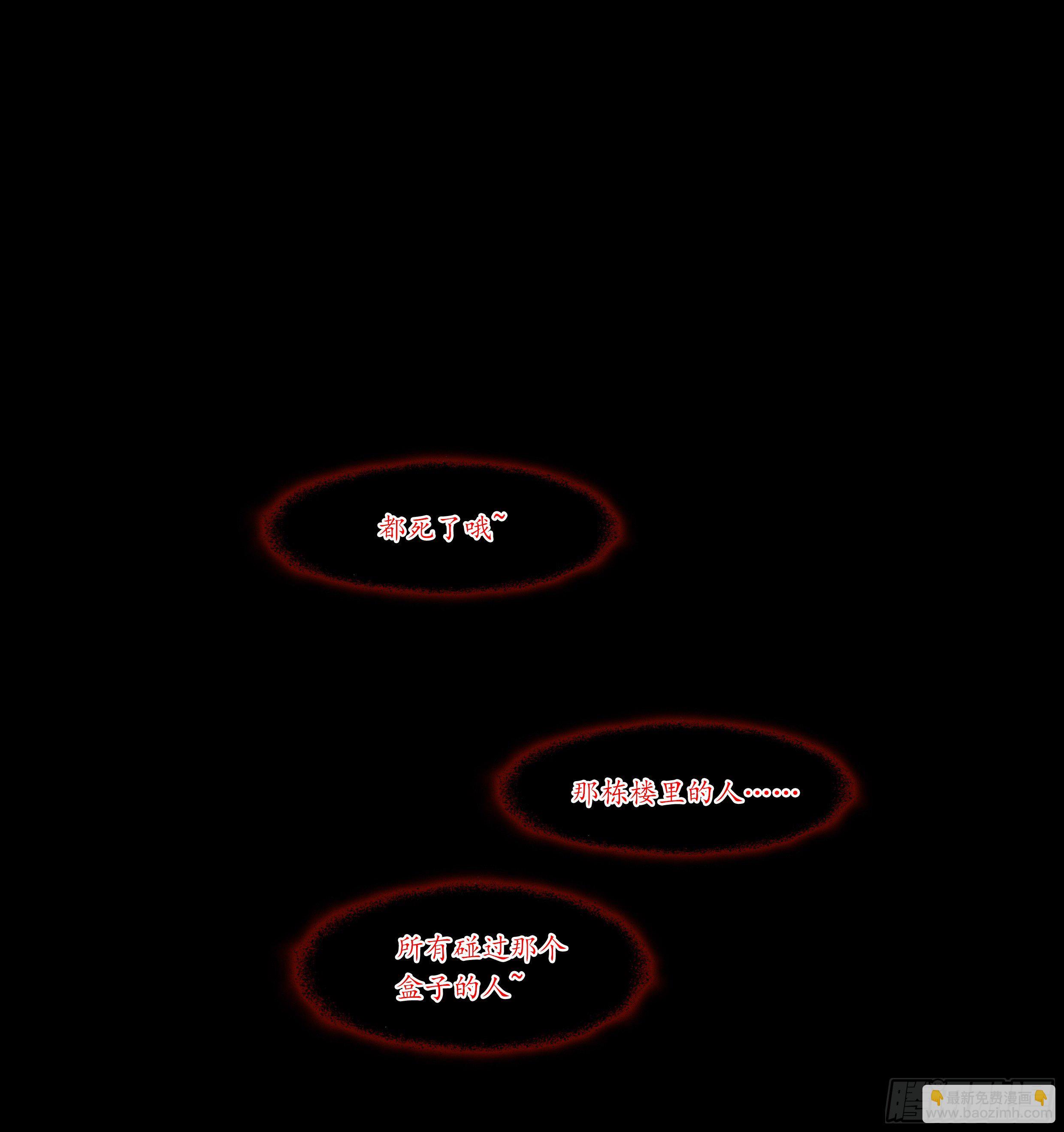 7 乌鸦与圣痕（上）-第8话