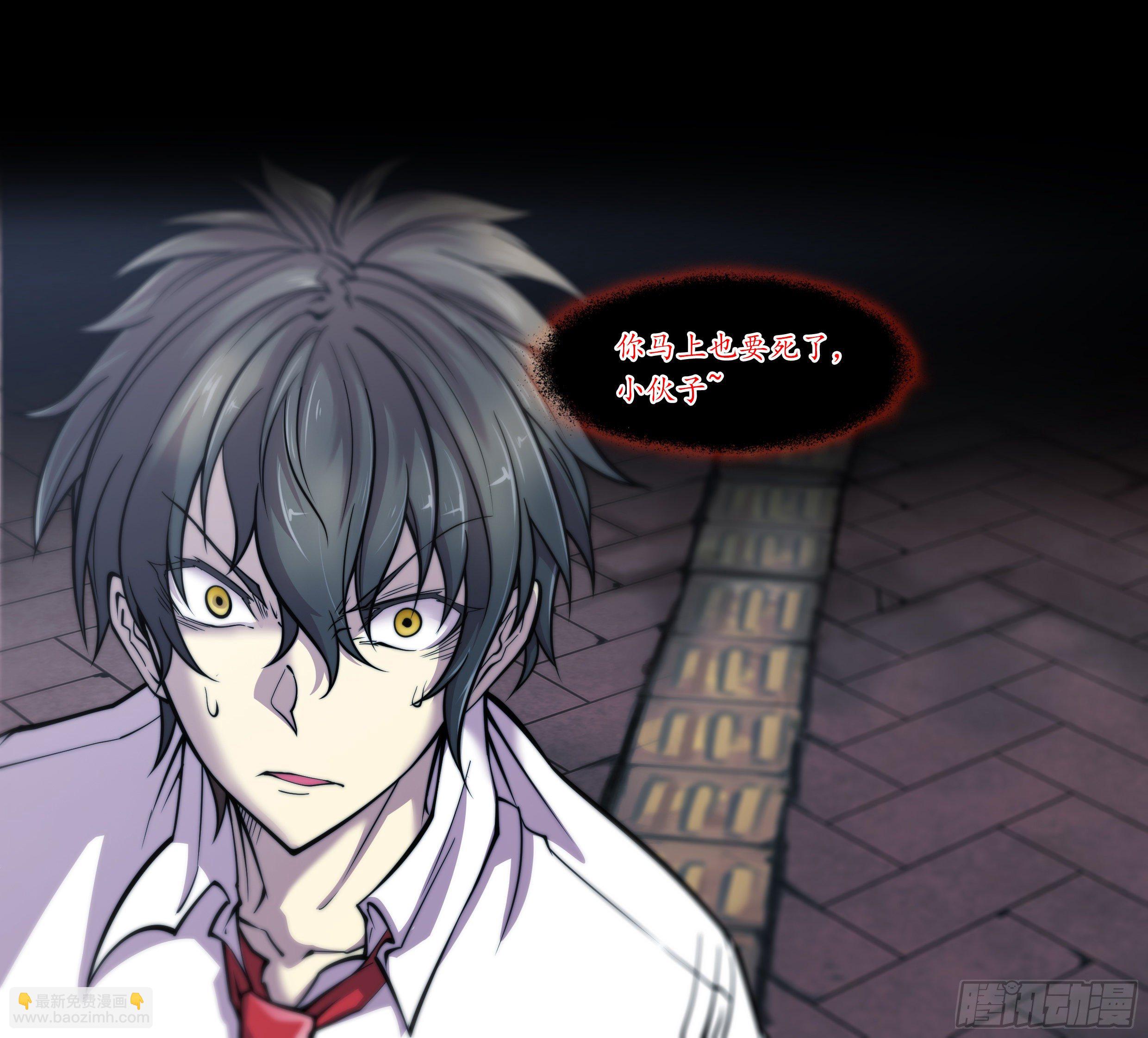 7 乌鸦与圣痕（上）-第8话