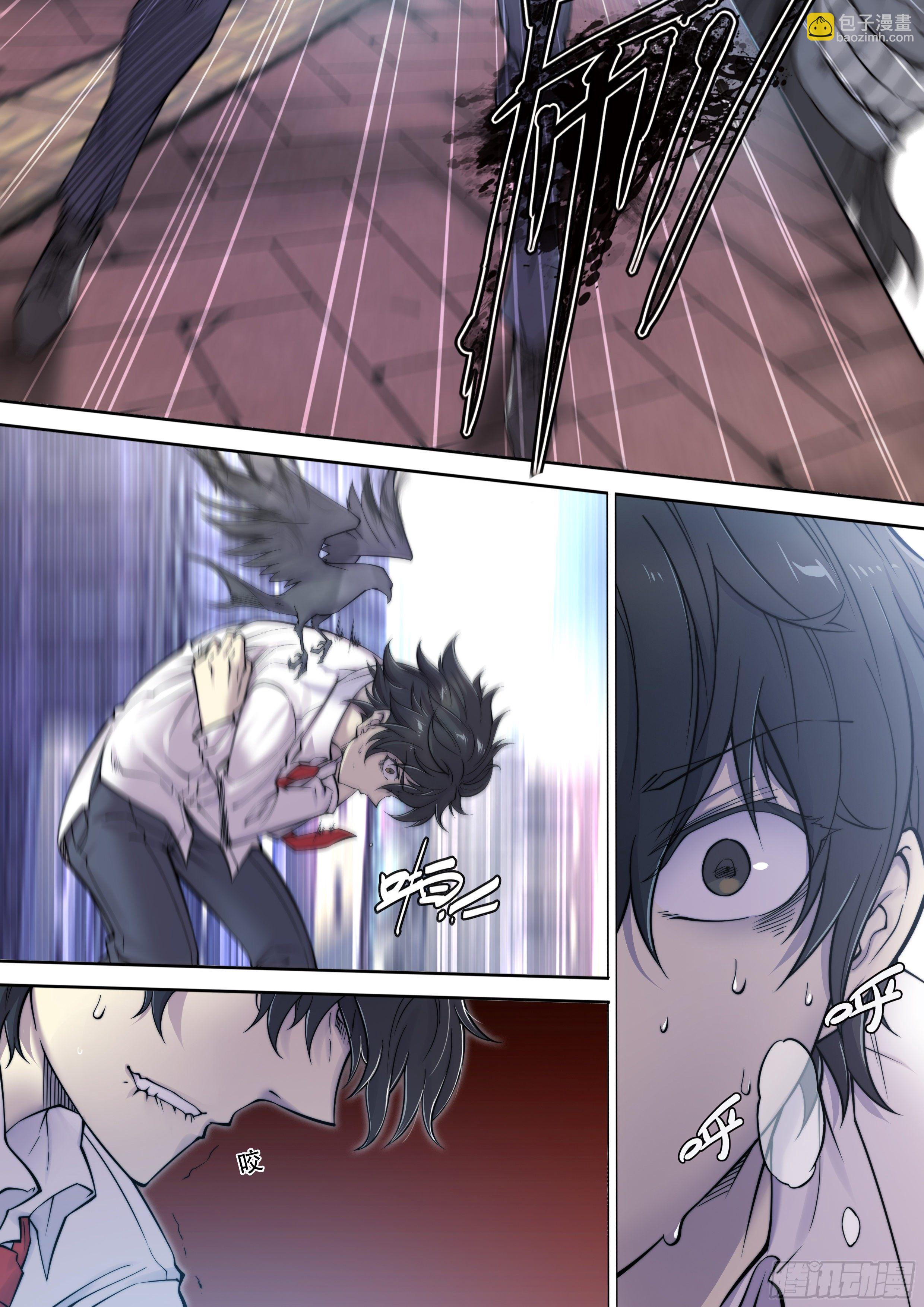 7 乌鸦与圣痕（上）-第8话