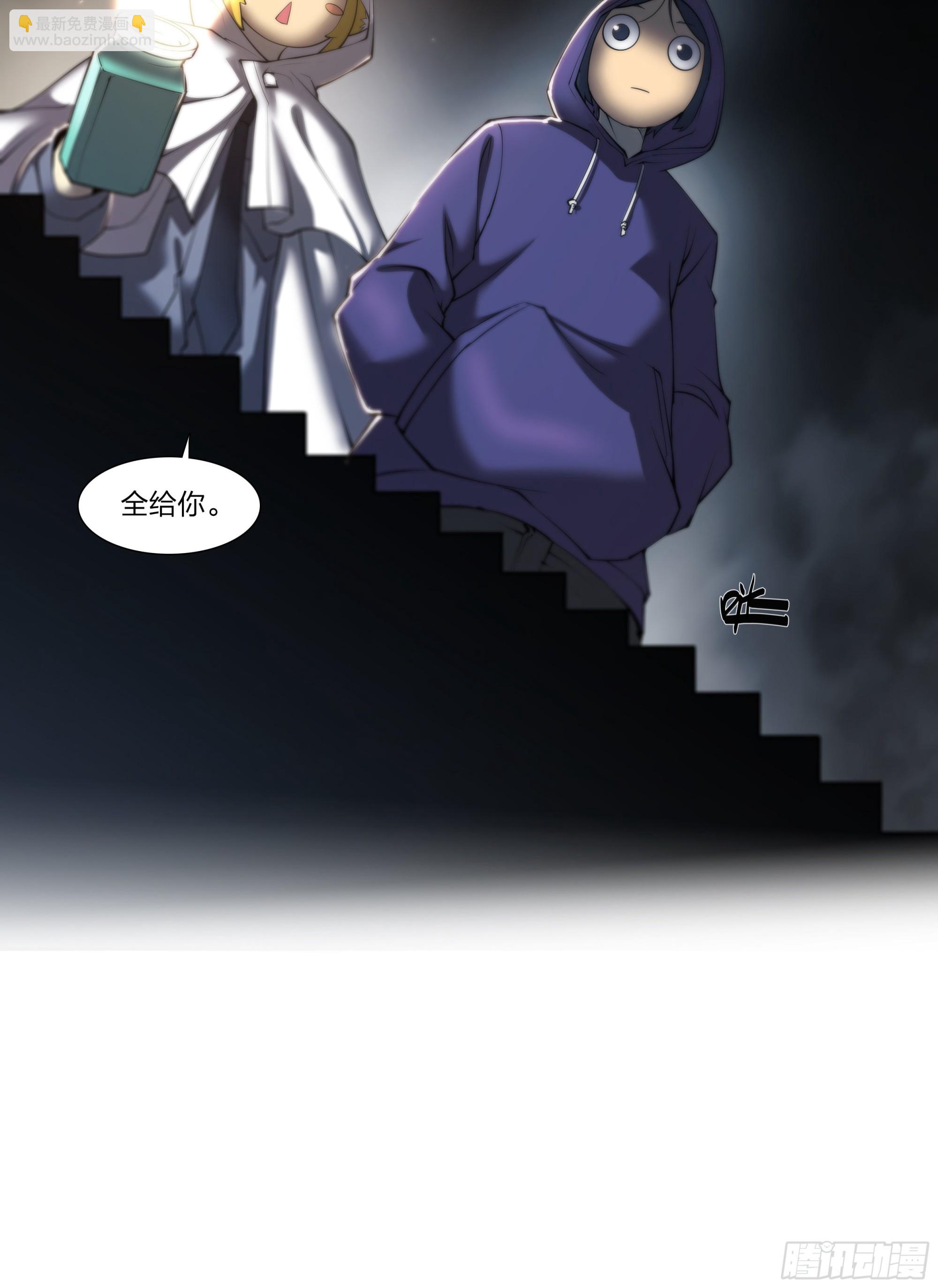 69 水往低处流-第72话