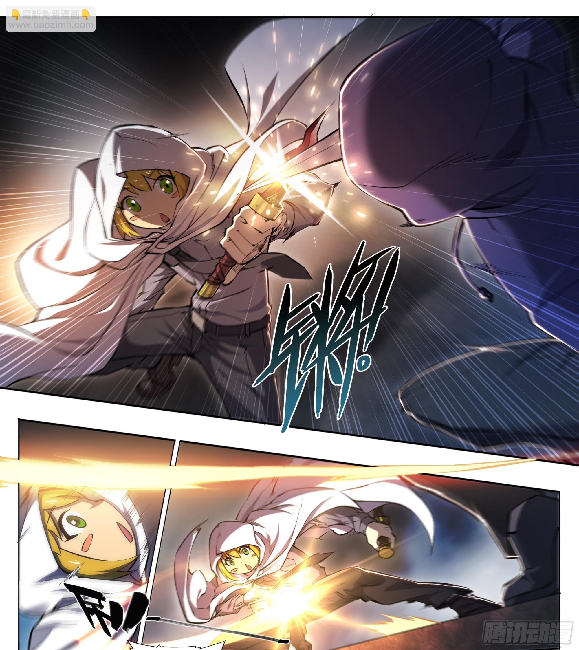 69 水往低处流-第72话