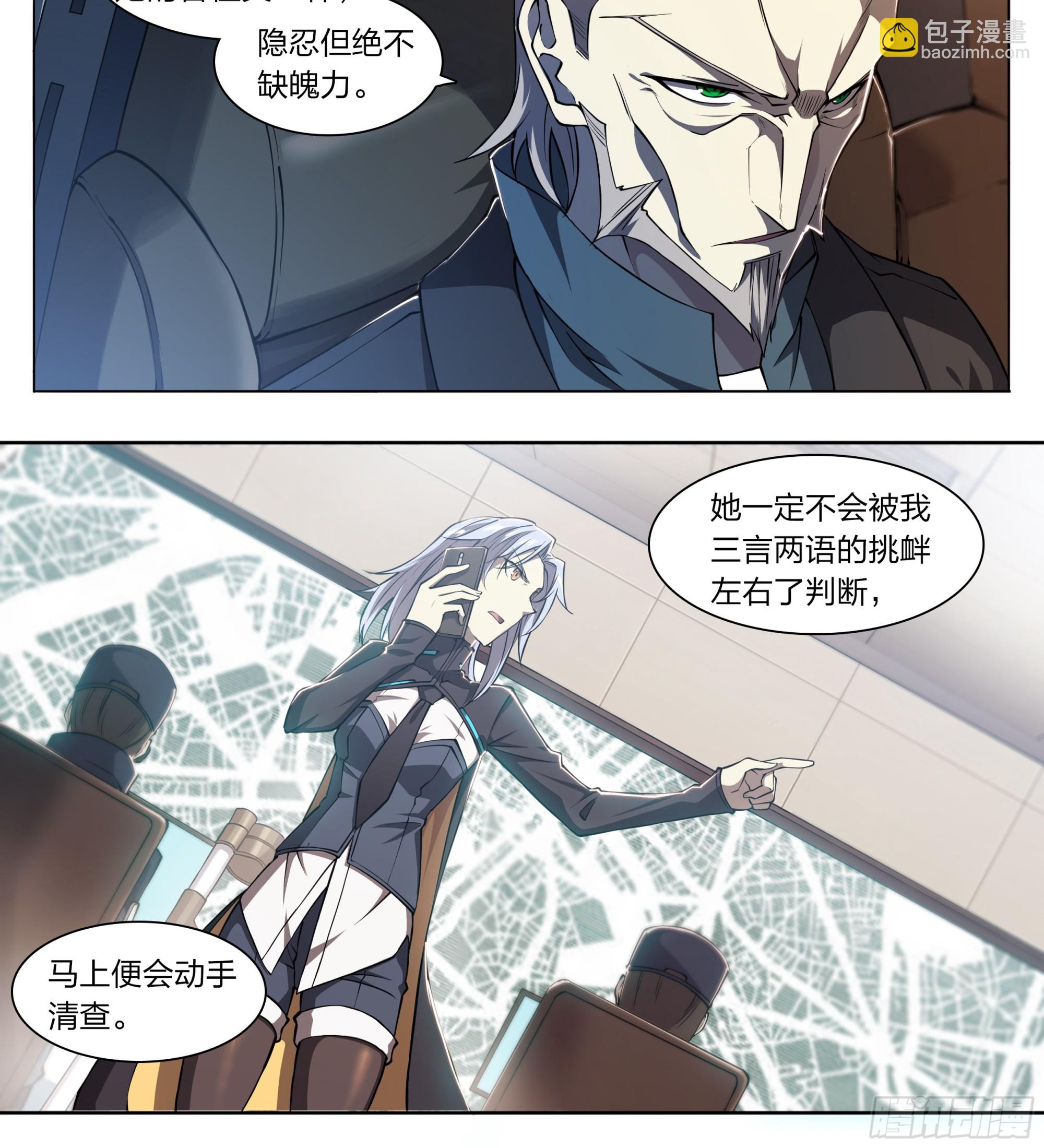 75 成王败寇-第78话