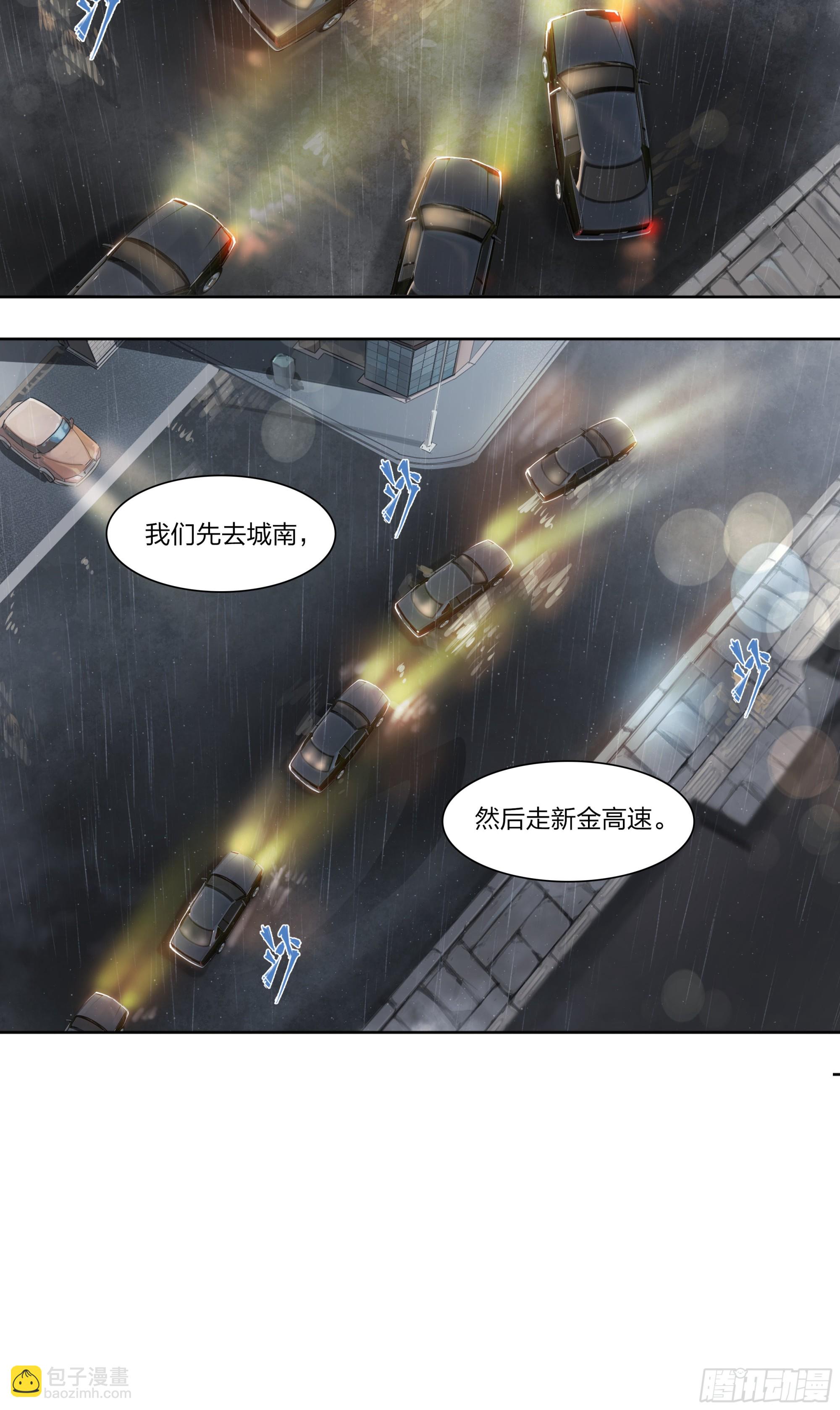 75 成王败寇-第78话