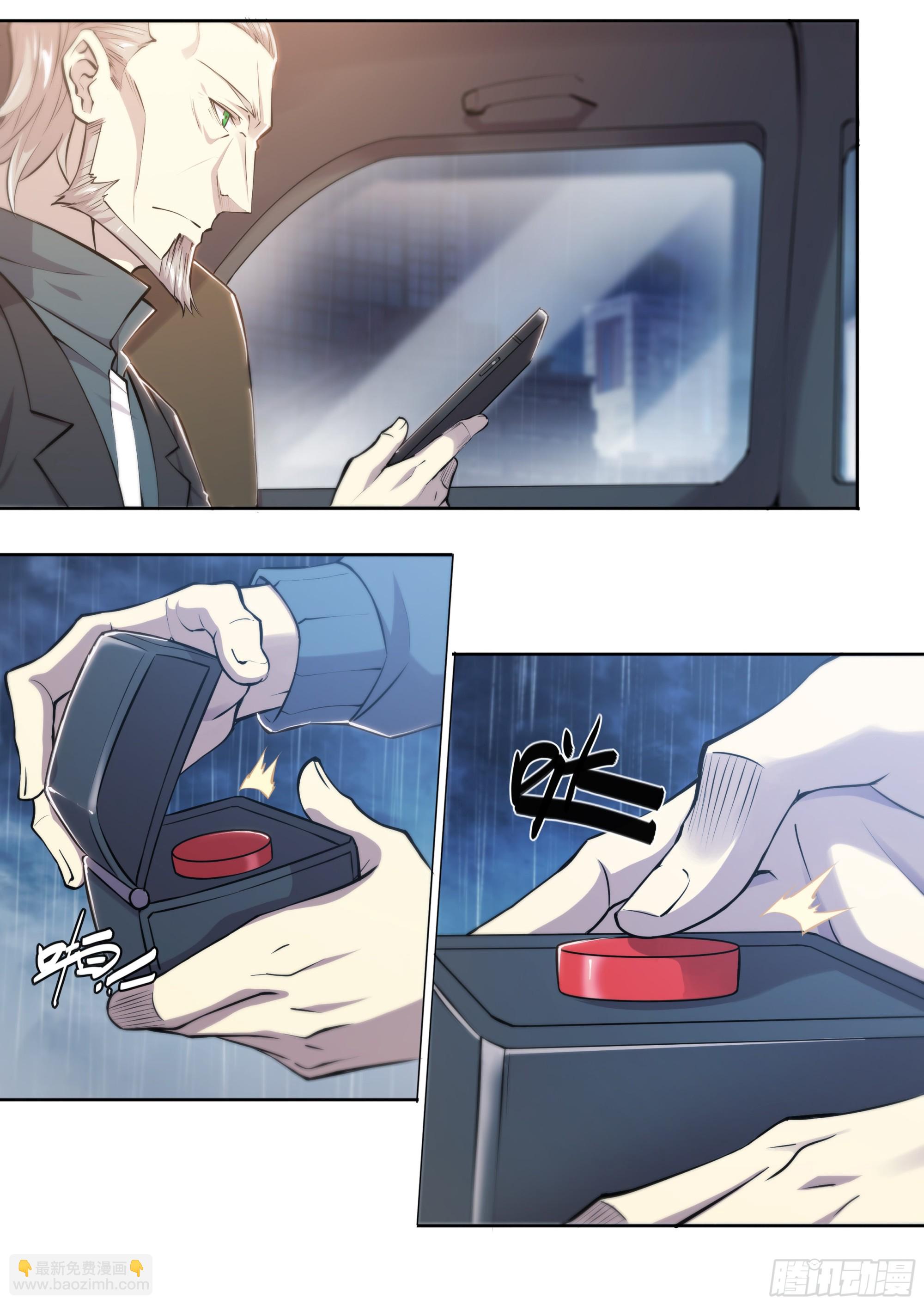 75 成王败寇-第78话