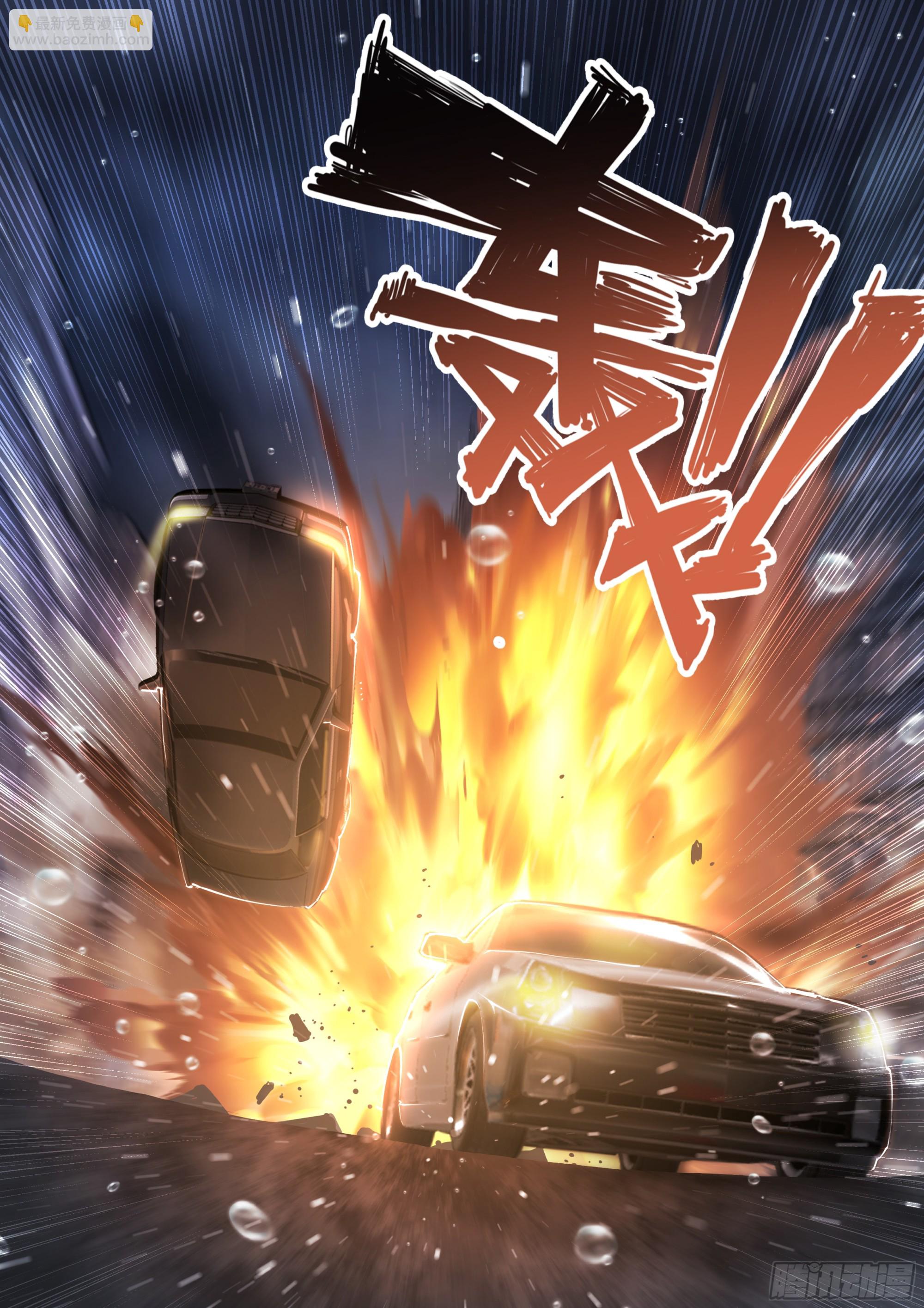 75 成王败寇-第78话