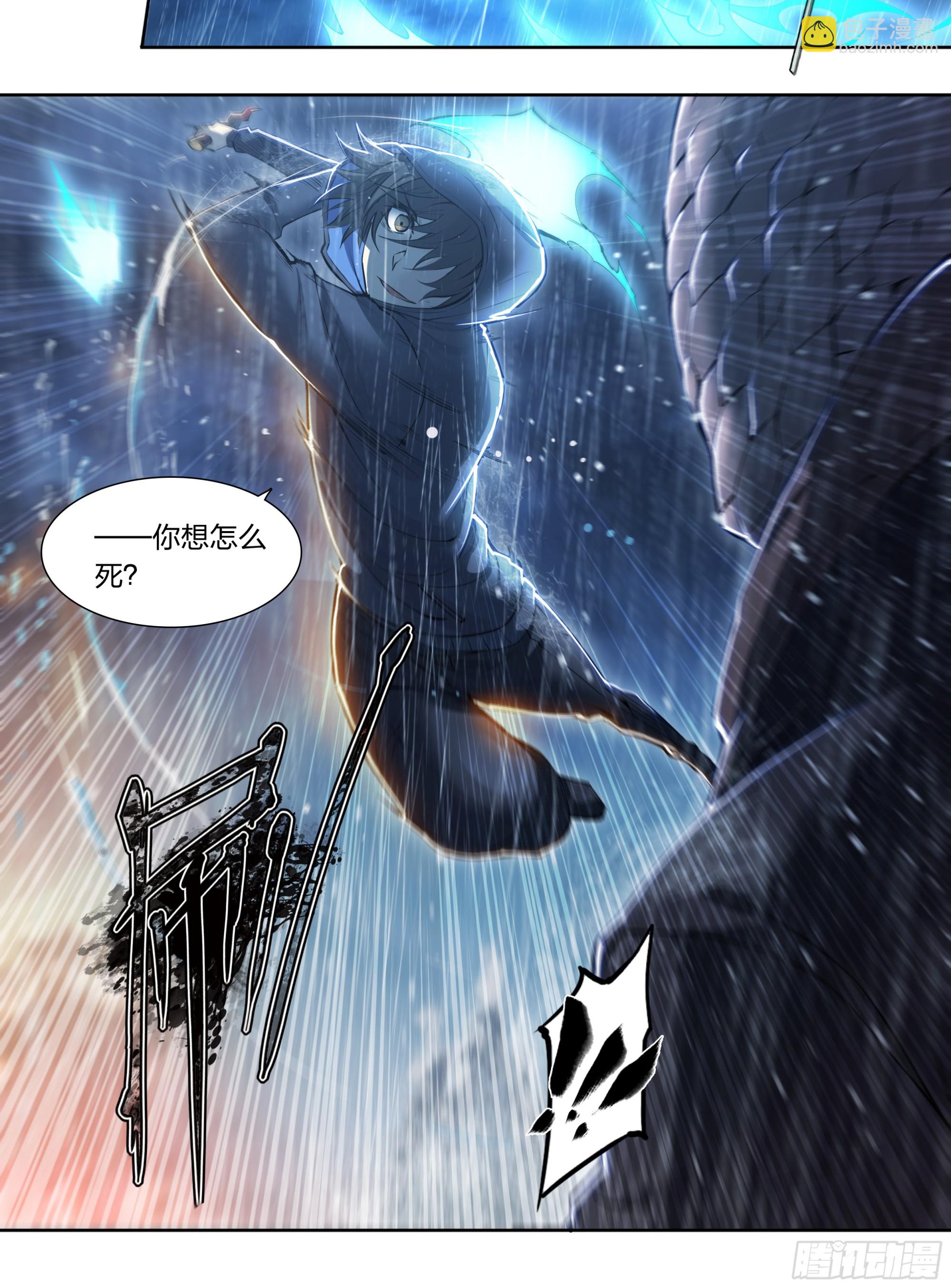 79 尴尬吗？-第82话