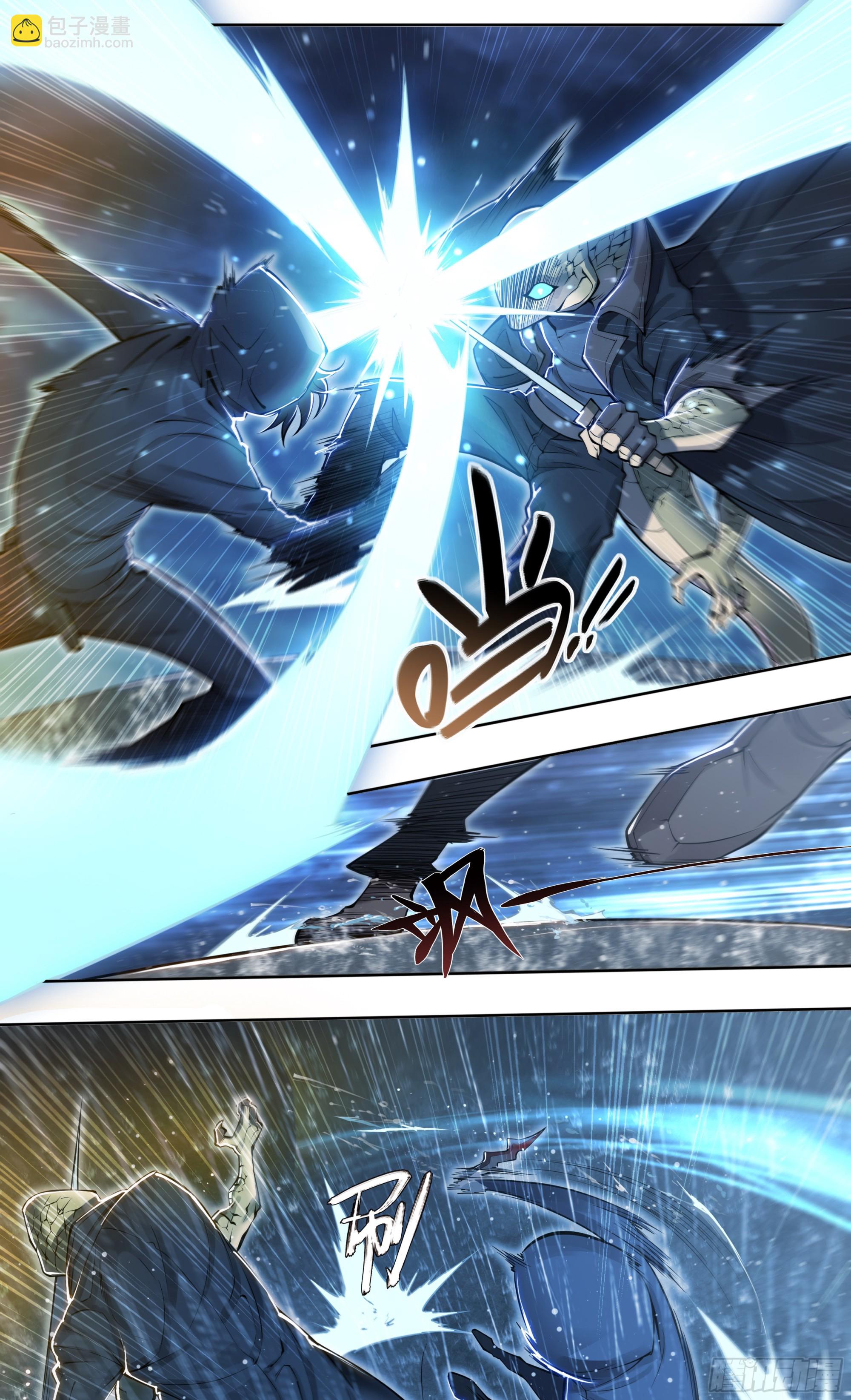 79 尴尬吗？-第82话