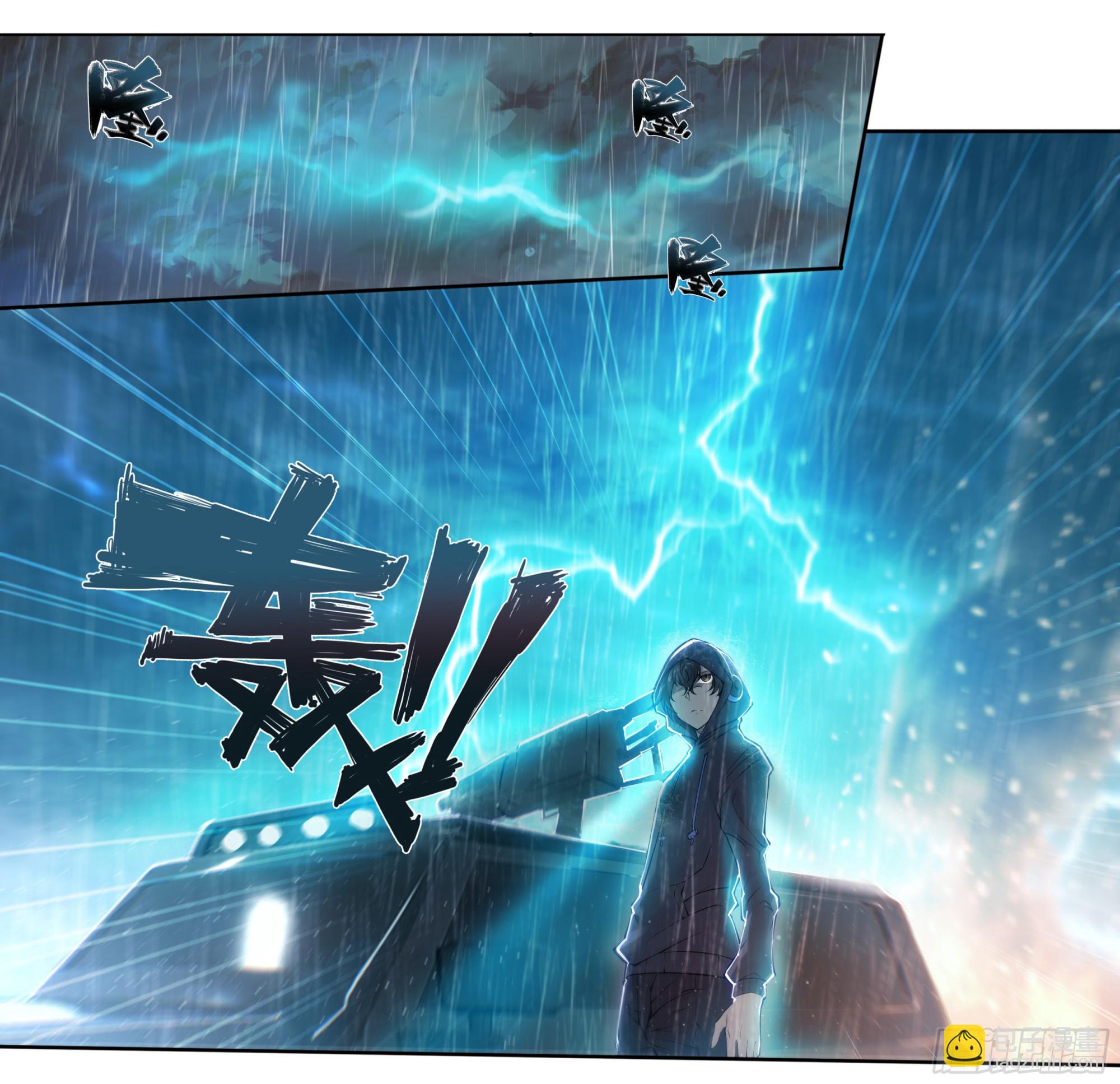 79 尴尬吗？-第82话