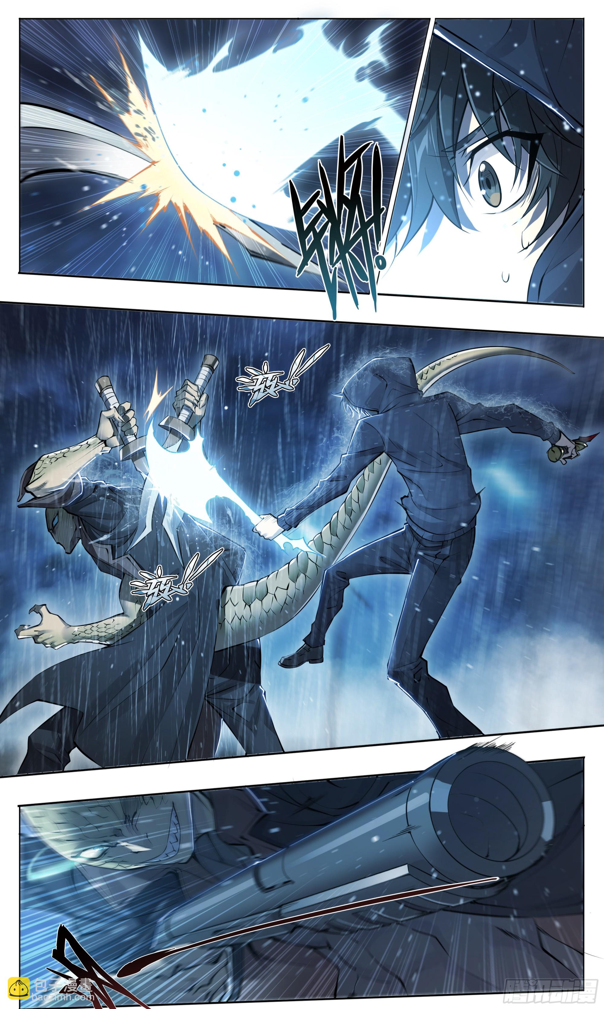 79 尴尬吗？-第82话