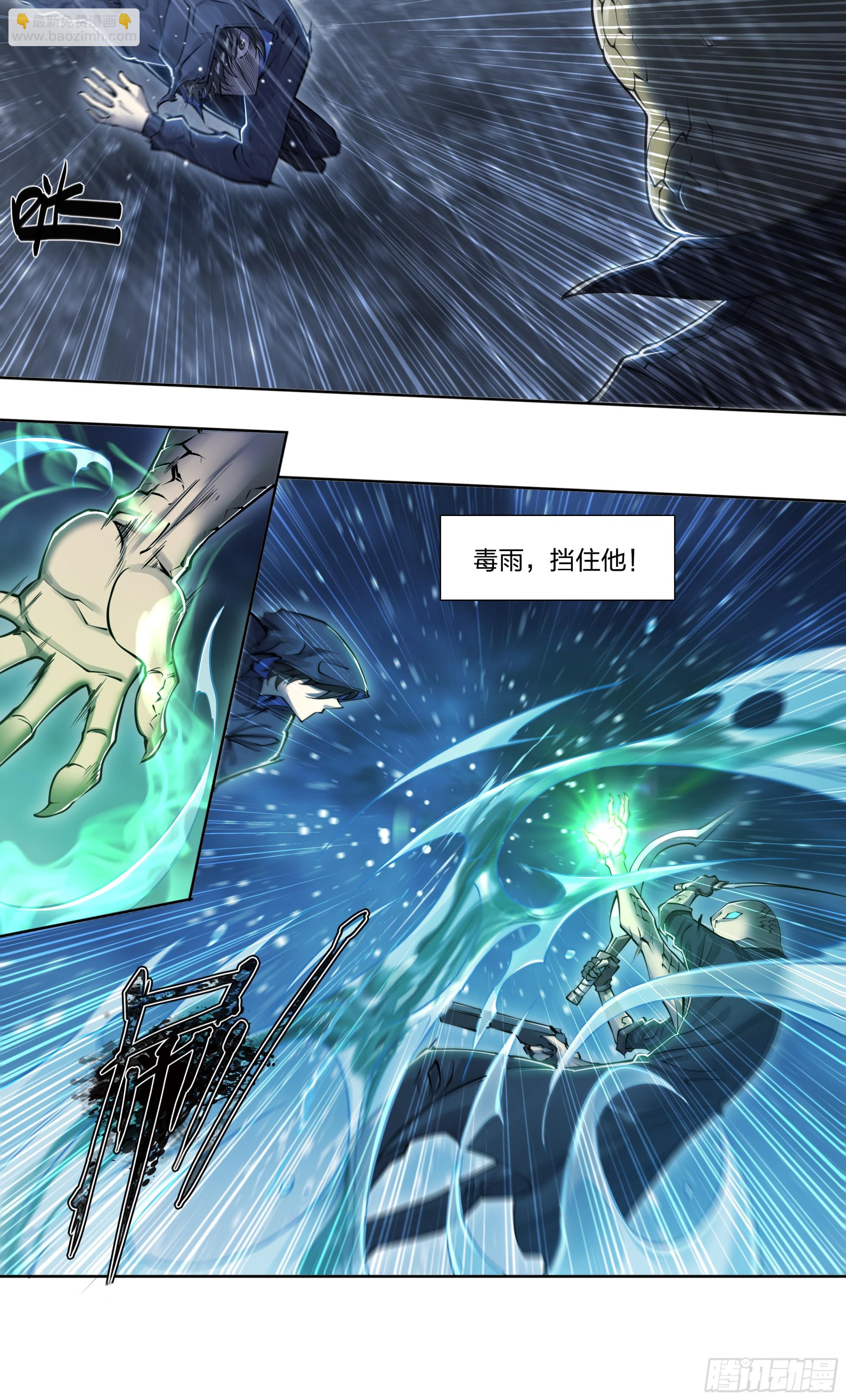 79 尴尬吗？-第82话