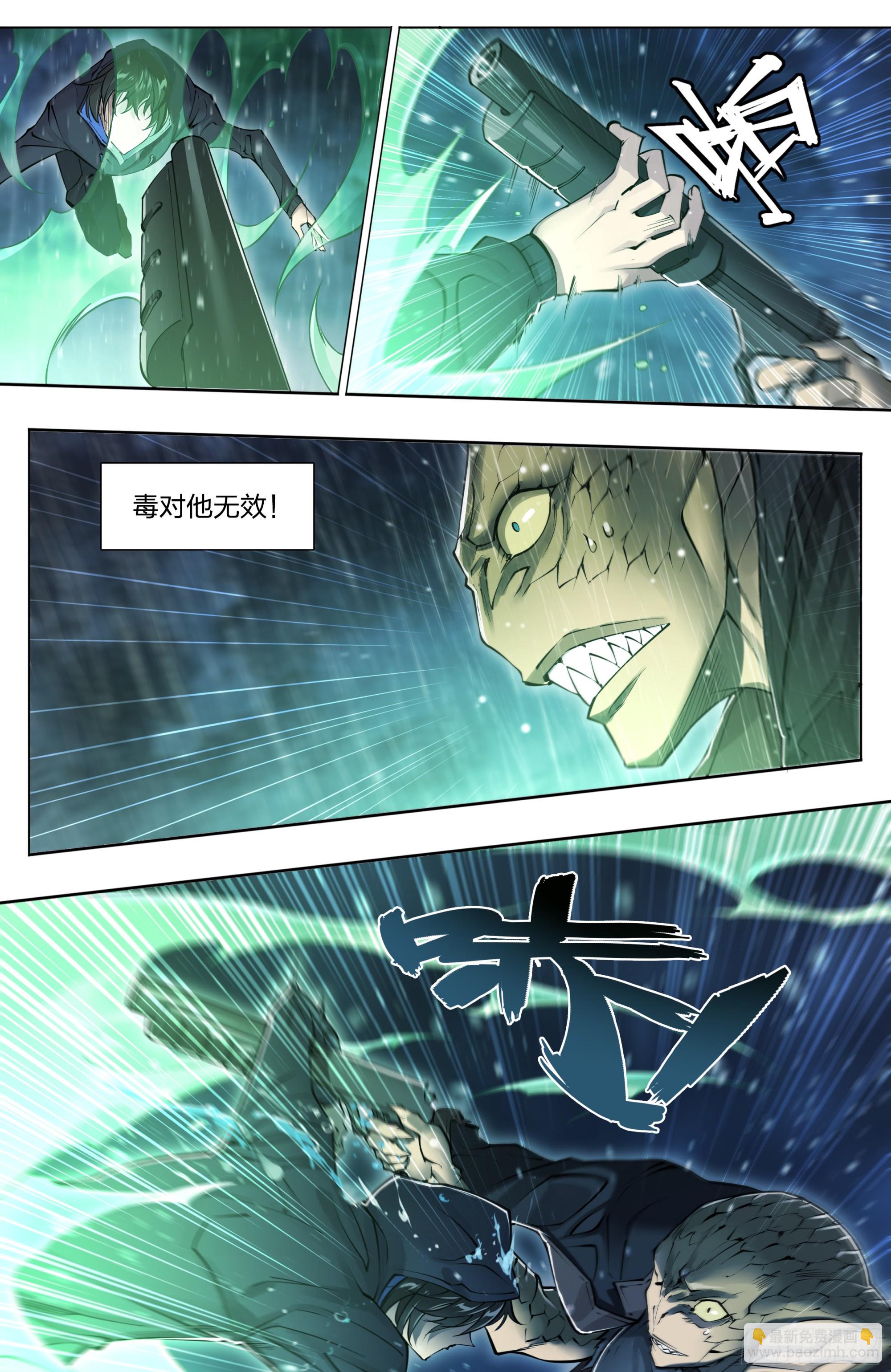 79 尴尬吗？-第82话