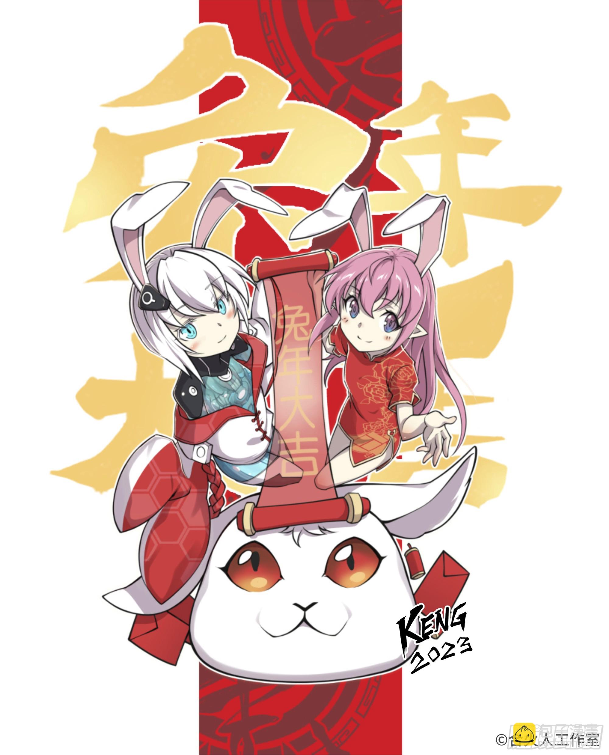 81 古老的故事-第84话