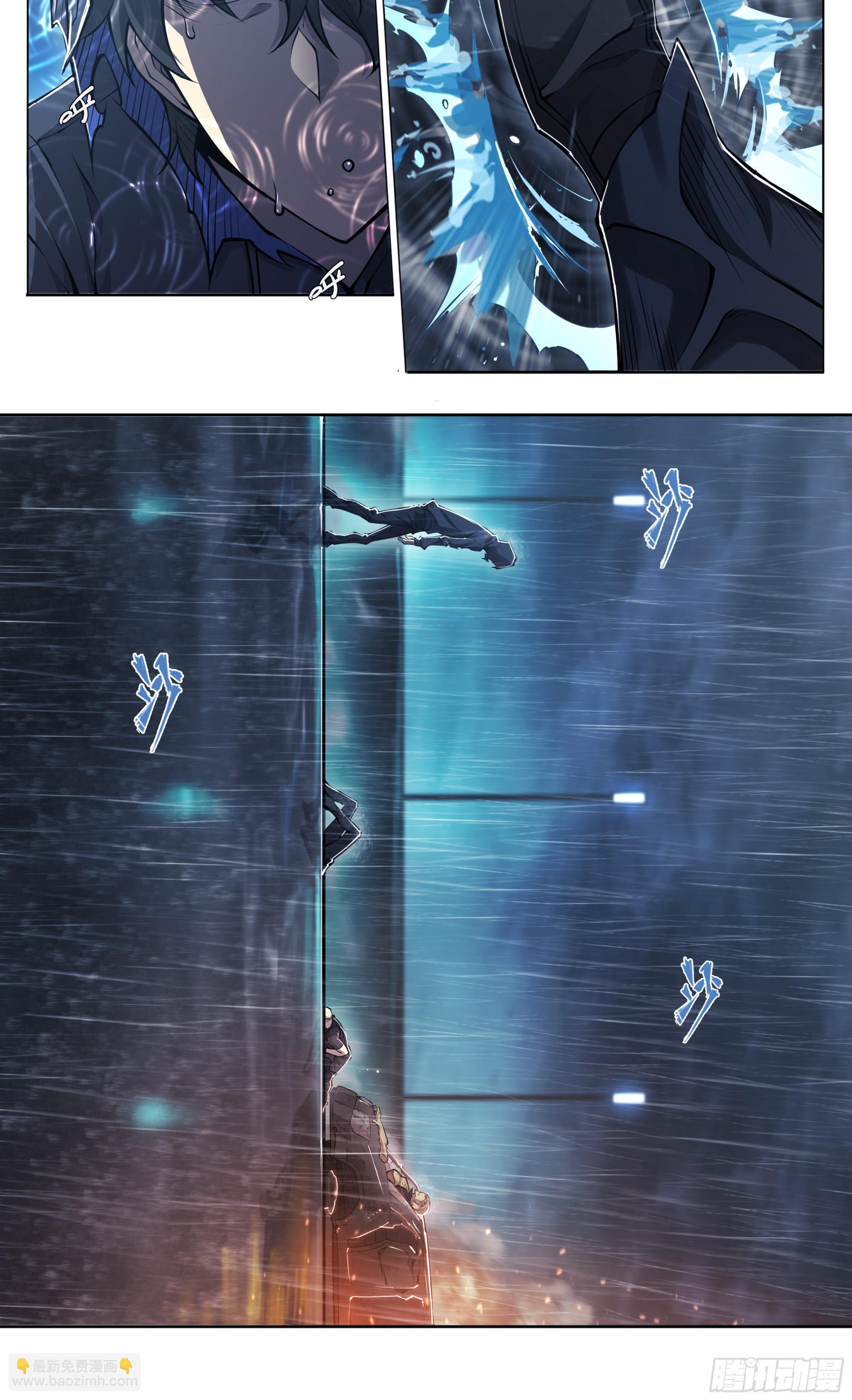 81 古老的故事-第84话