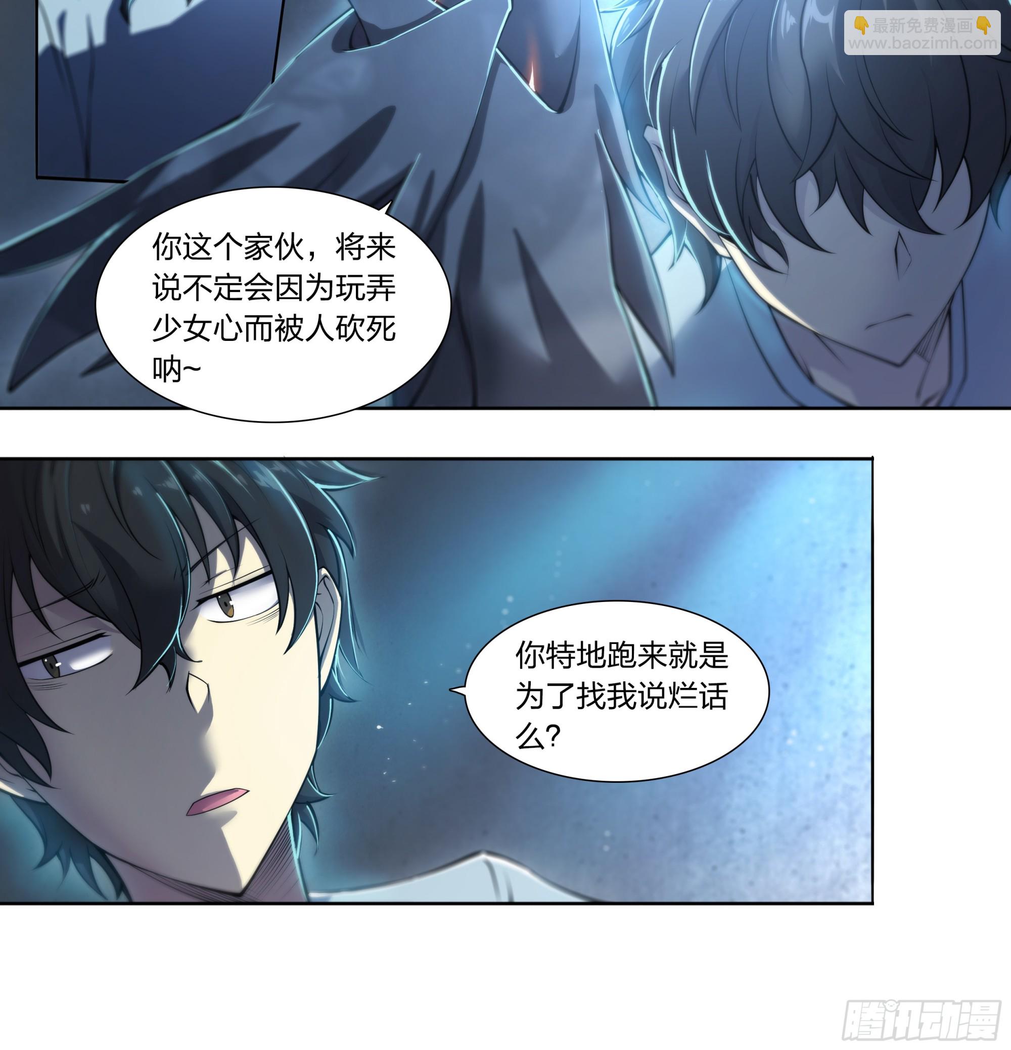 83 问题与回答-第86话