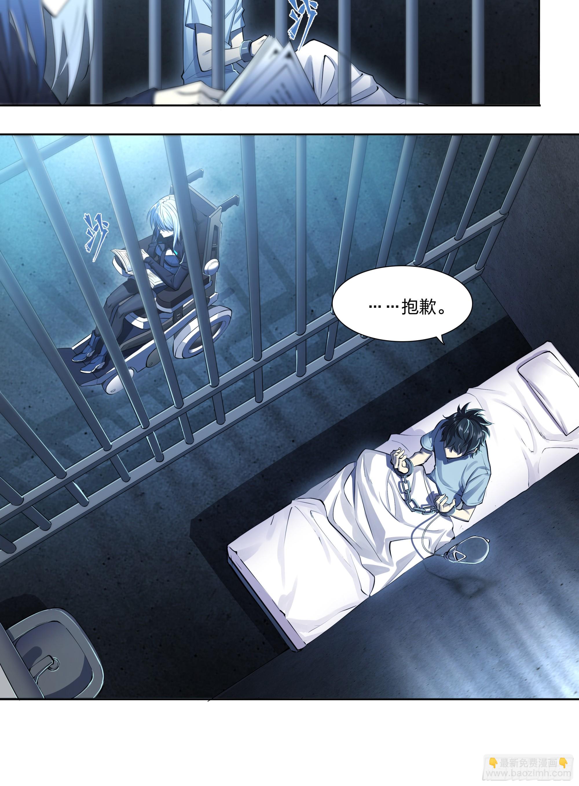 83 问题与回答-第86话