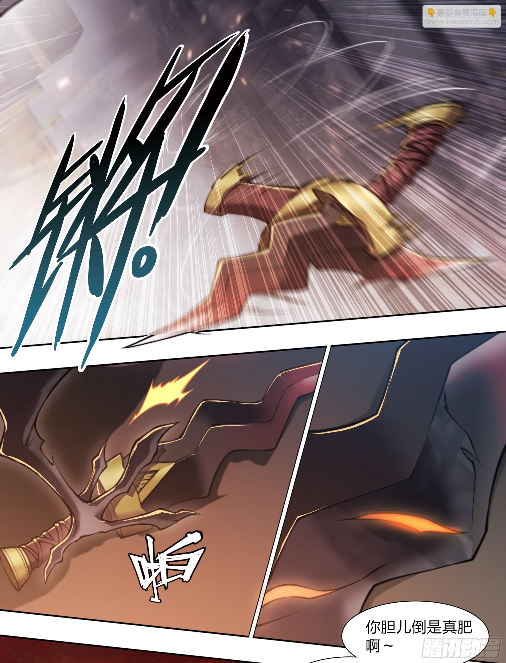 85 要有光-第88话