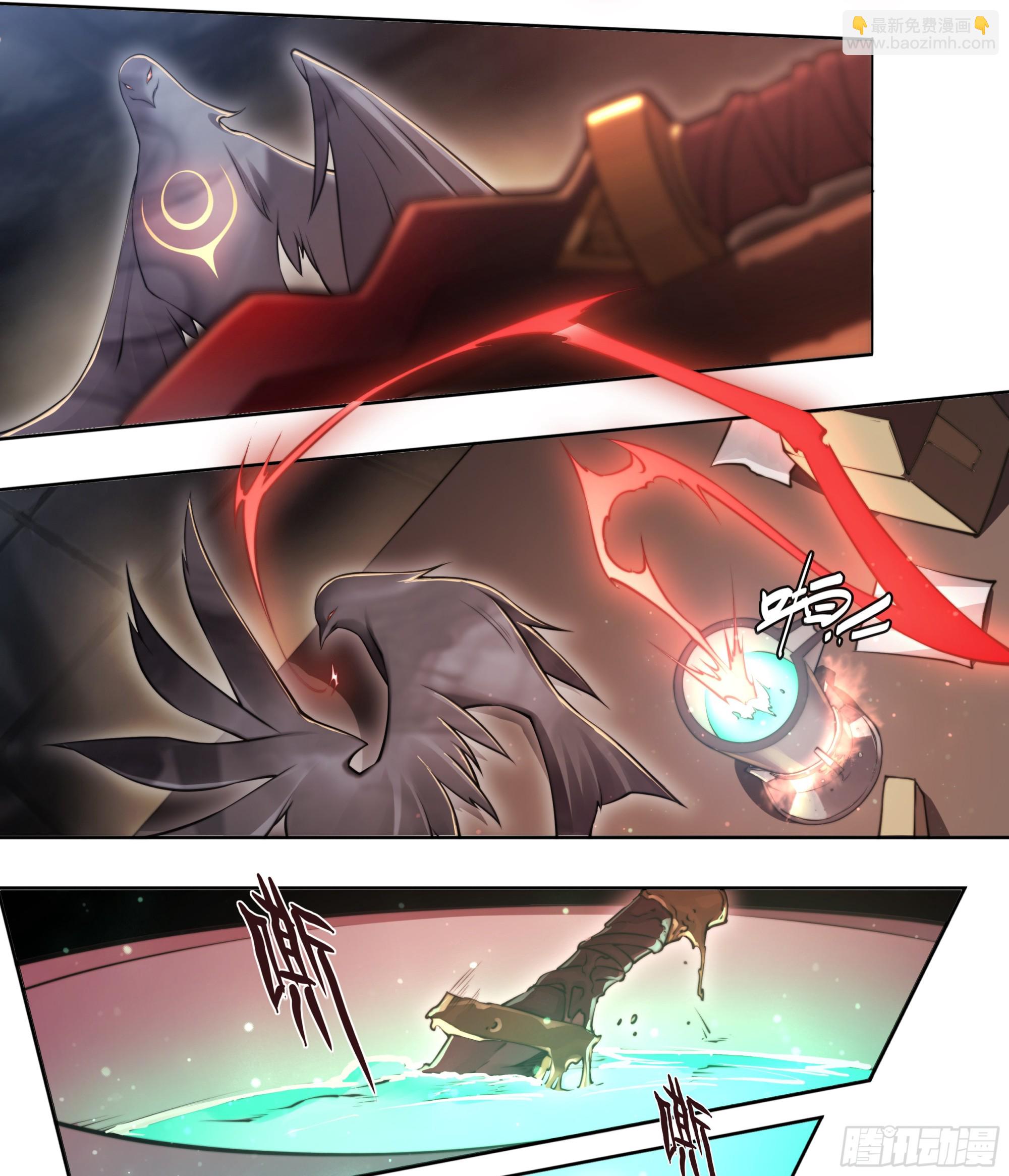 85 要有光-第88话