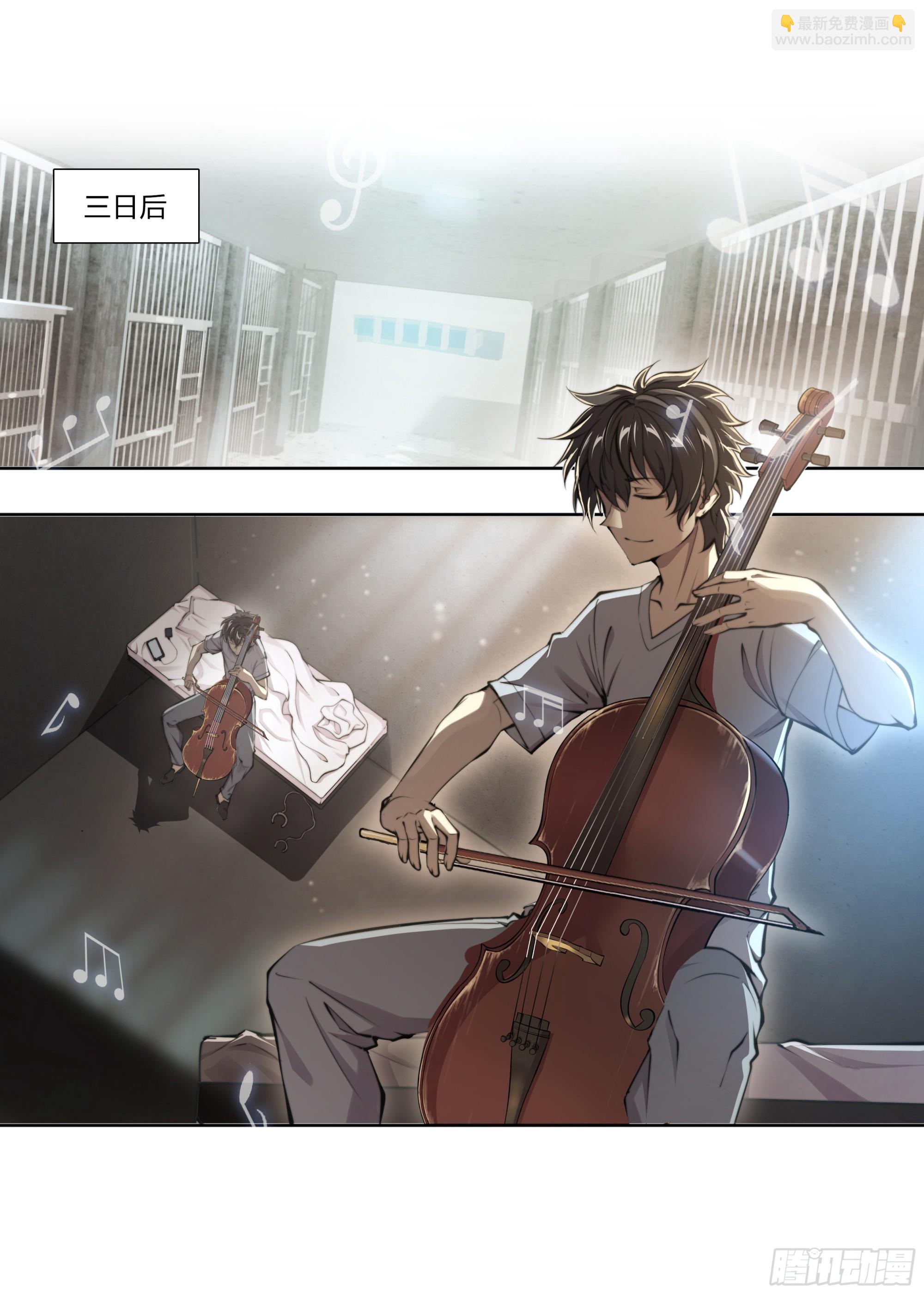 85 要有光-第88话