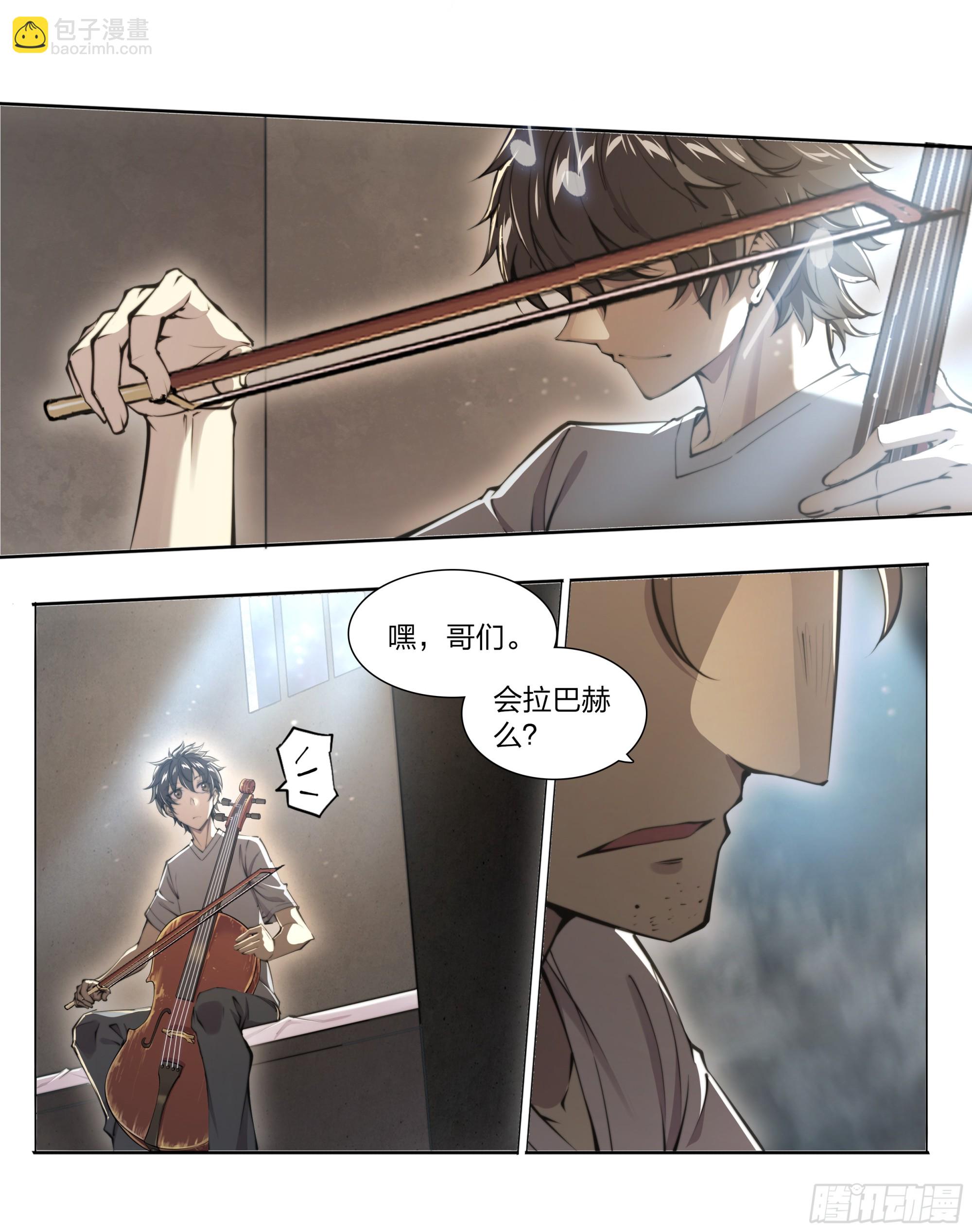 85 要有光-第88话